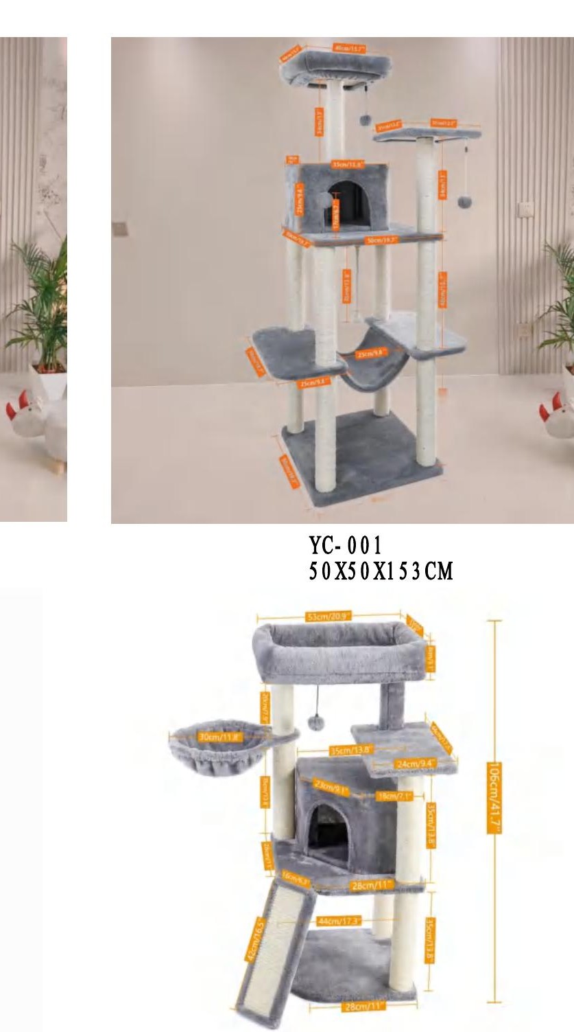 Compact Cat Tree