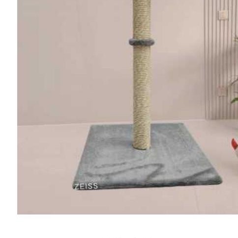 Small Cat Tree
