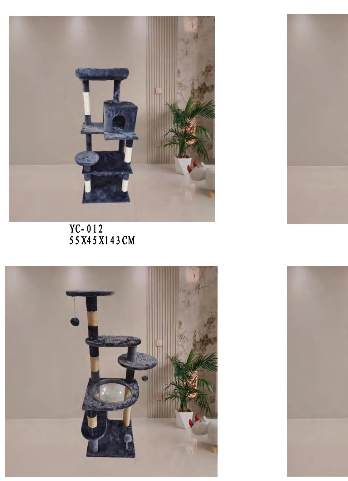 Medium Cat Tree