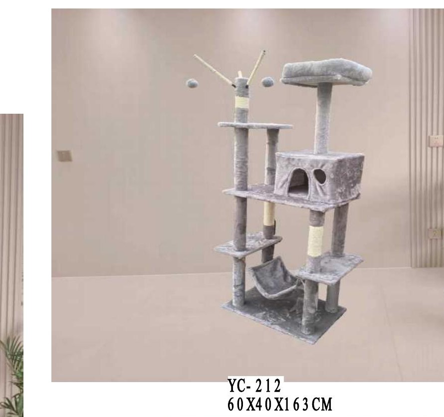 Medium Cat Tree
