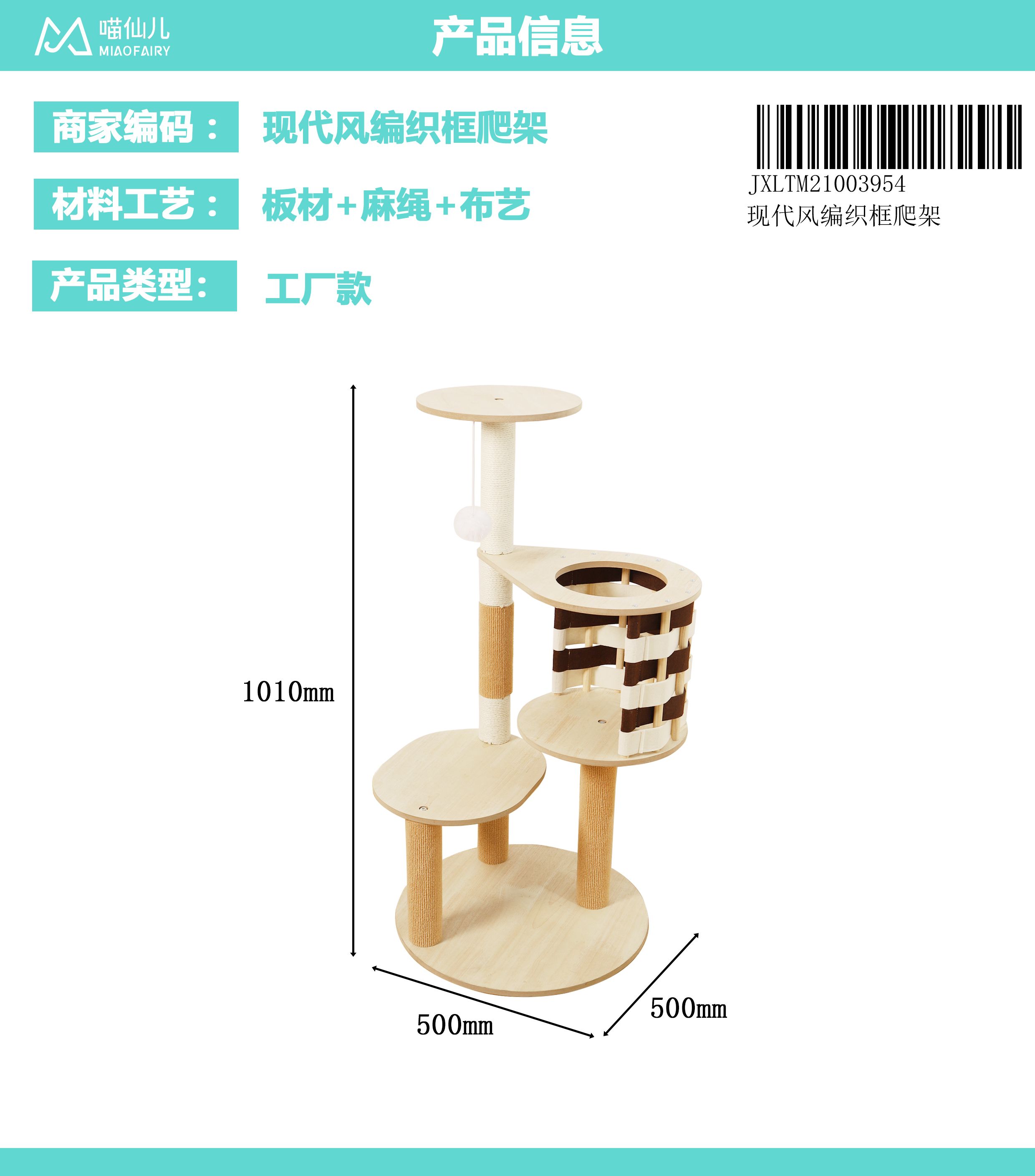 Cat Trees & Towers