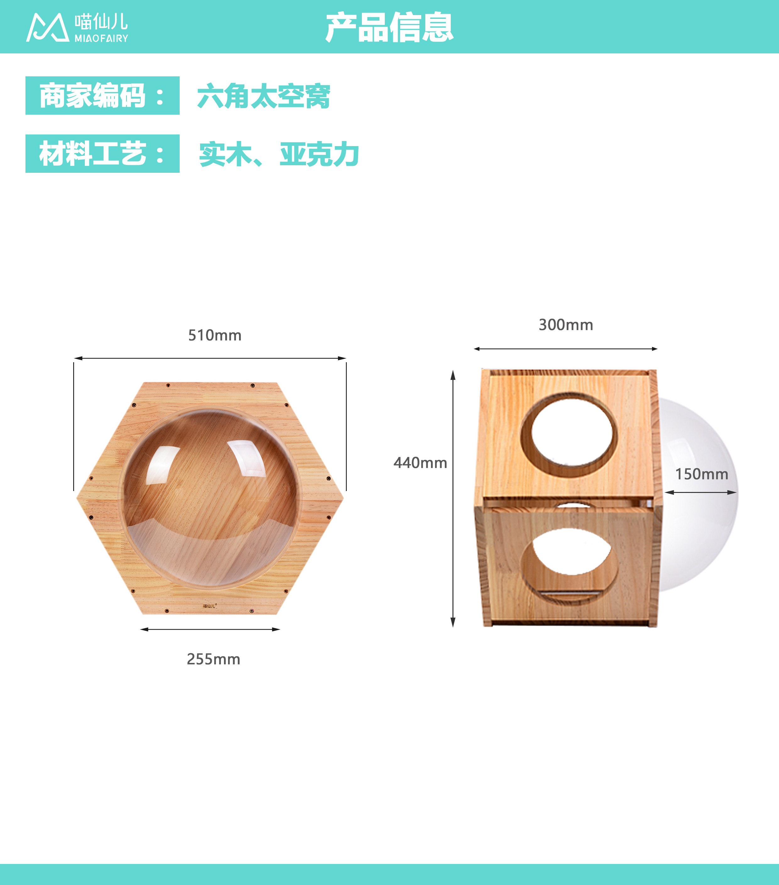 Cat Tree Factory ODM - Model #486