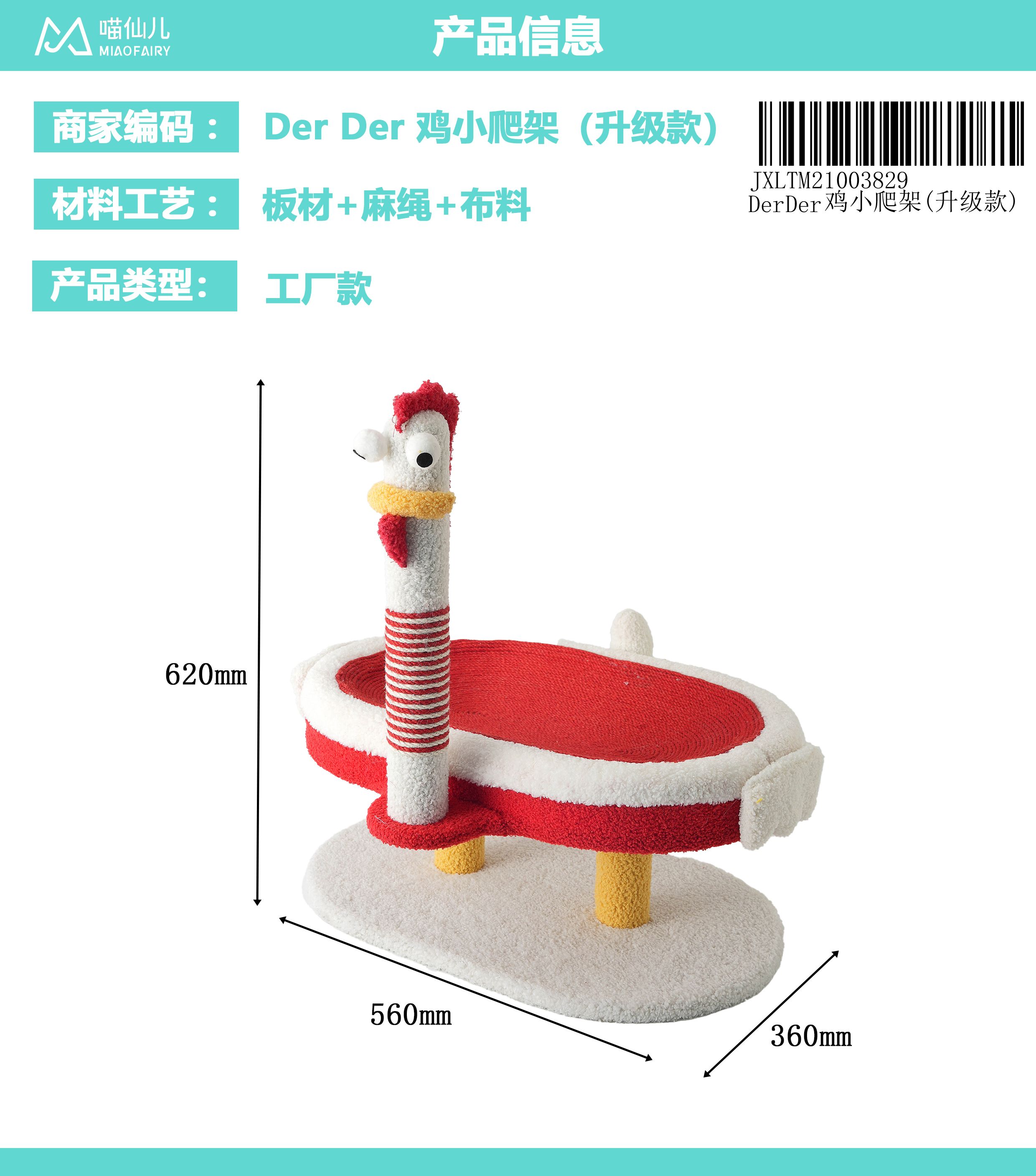 Cat Tree Manufacturer Custom - Model #179