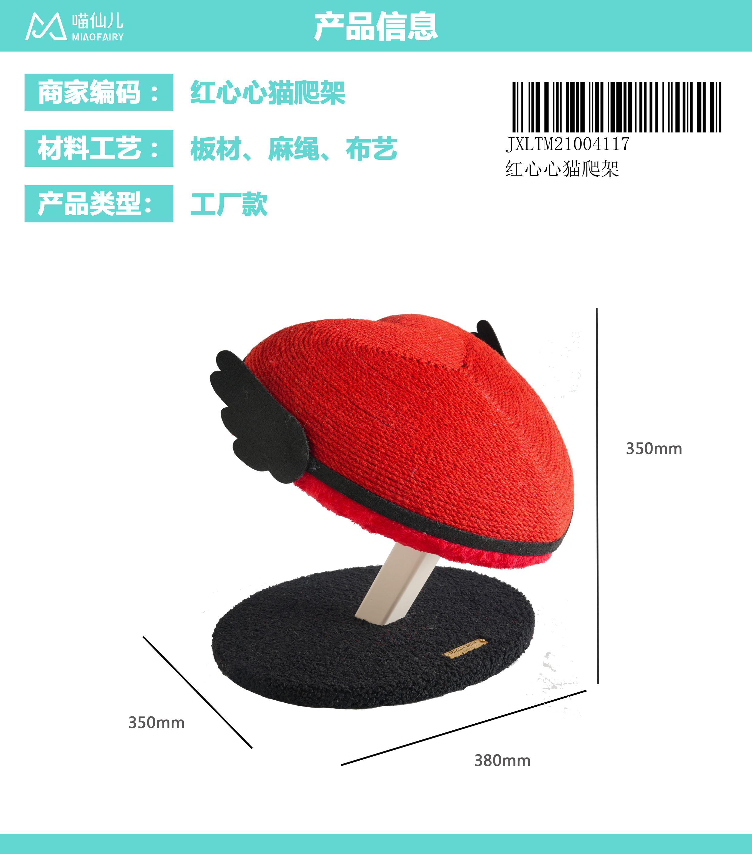 Cat Tree Manufacturer High Quality - Model #101