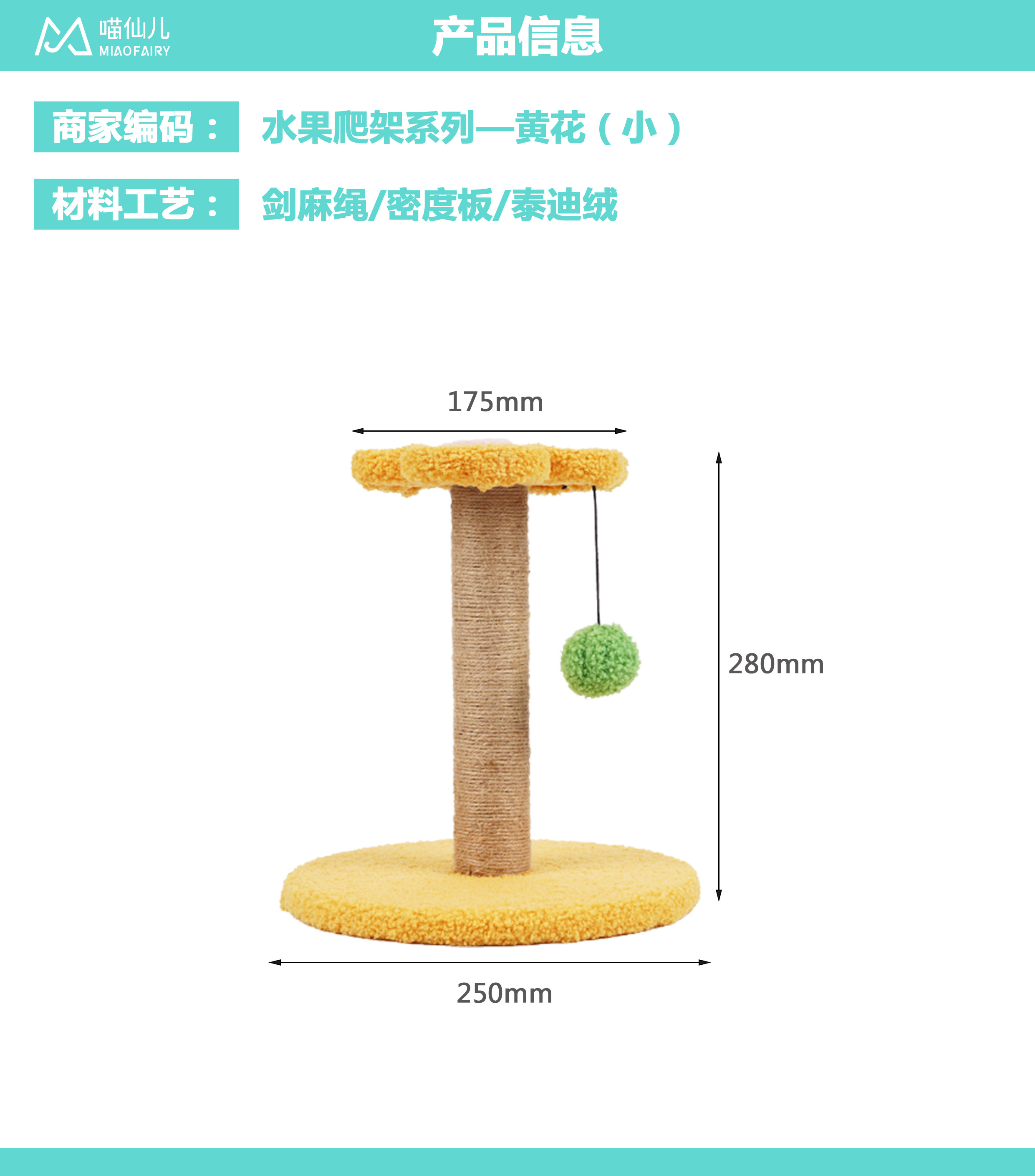 Cat Tree Manufacturer High Quality - Model #515