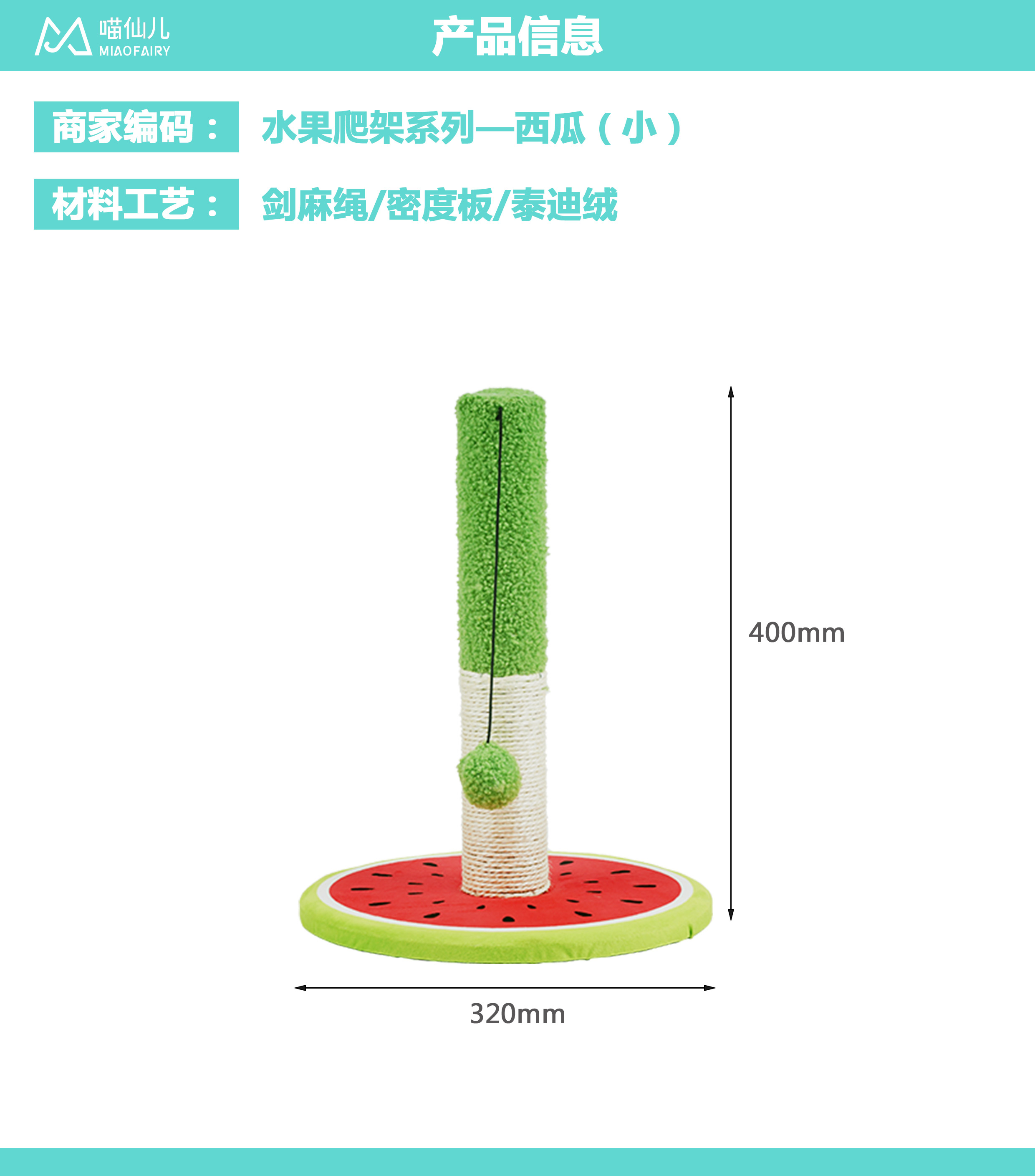 Cat Tree Supplier High Quality - Model #513