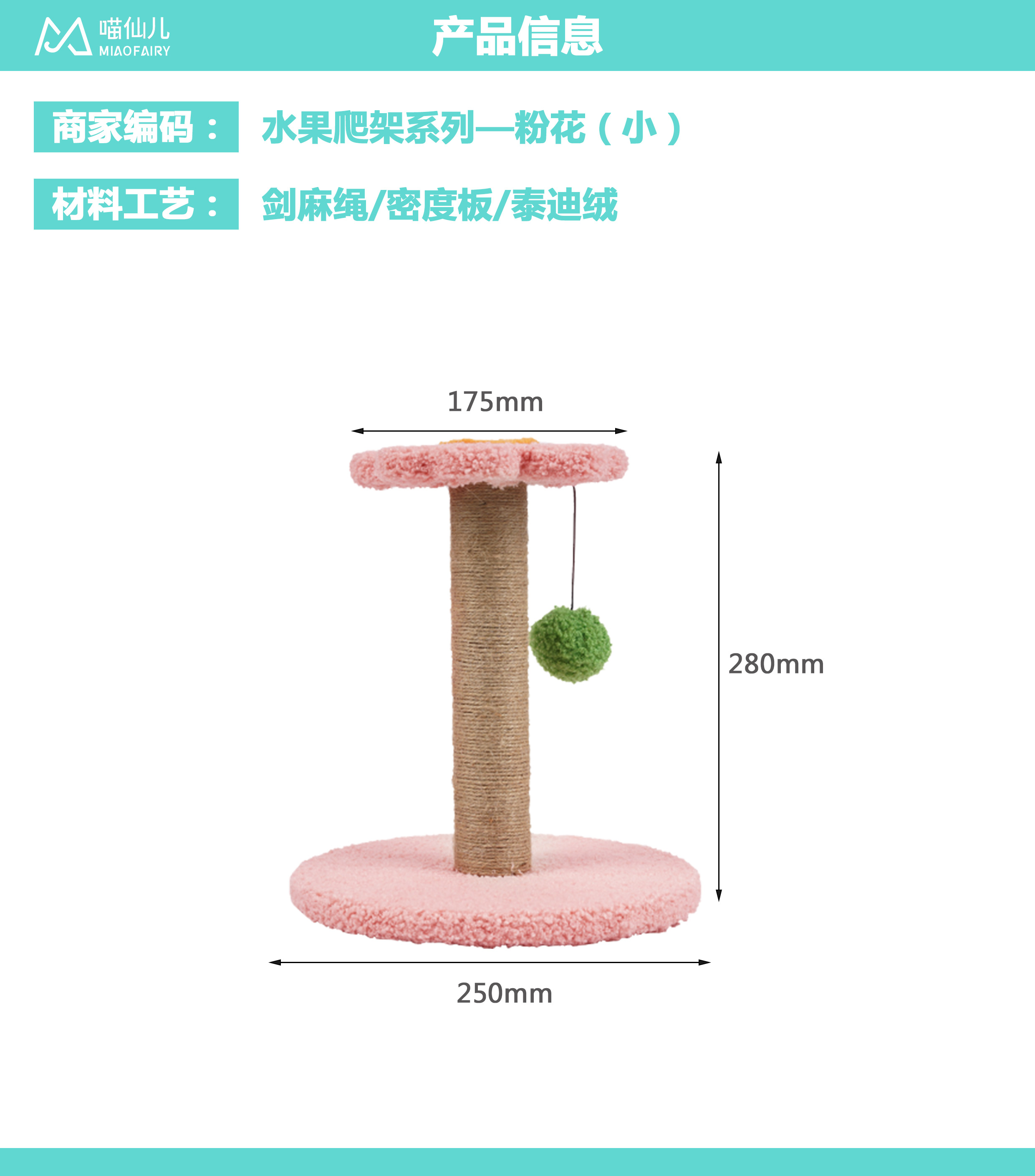 Cat Tree Supplier High Quality - Model #514