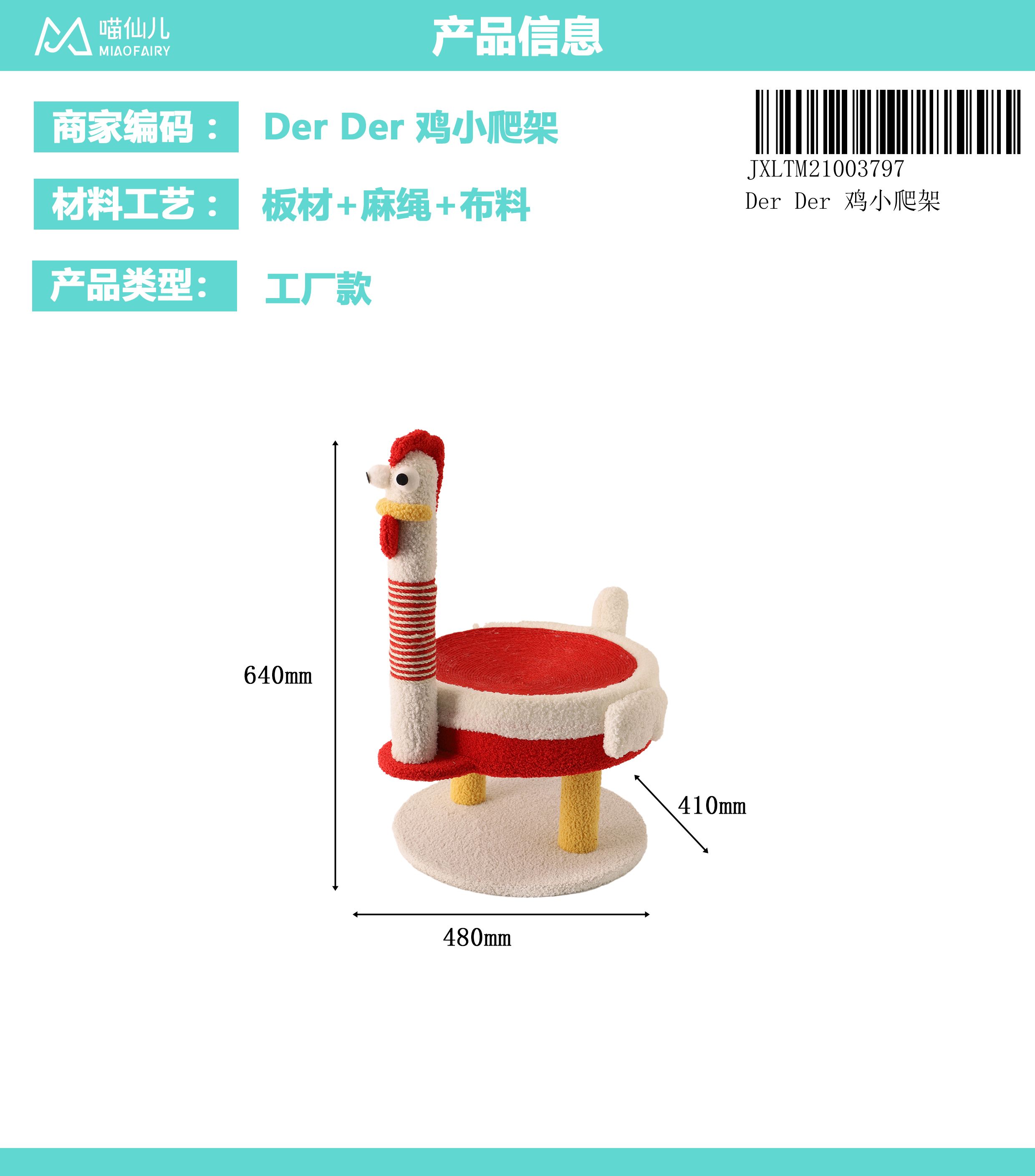Cat Tree Supplier OEM - Model #178