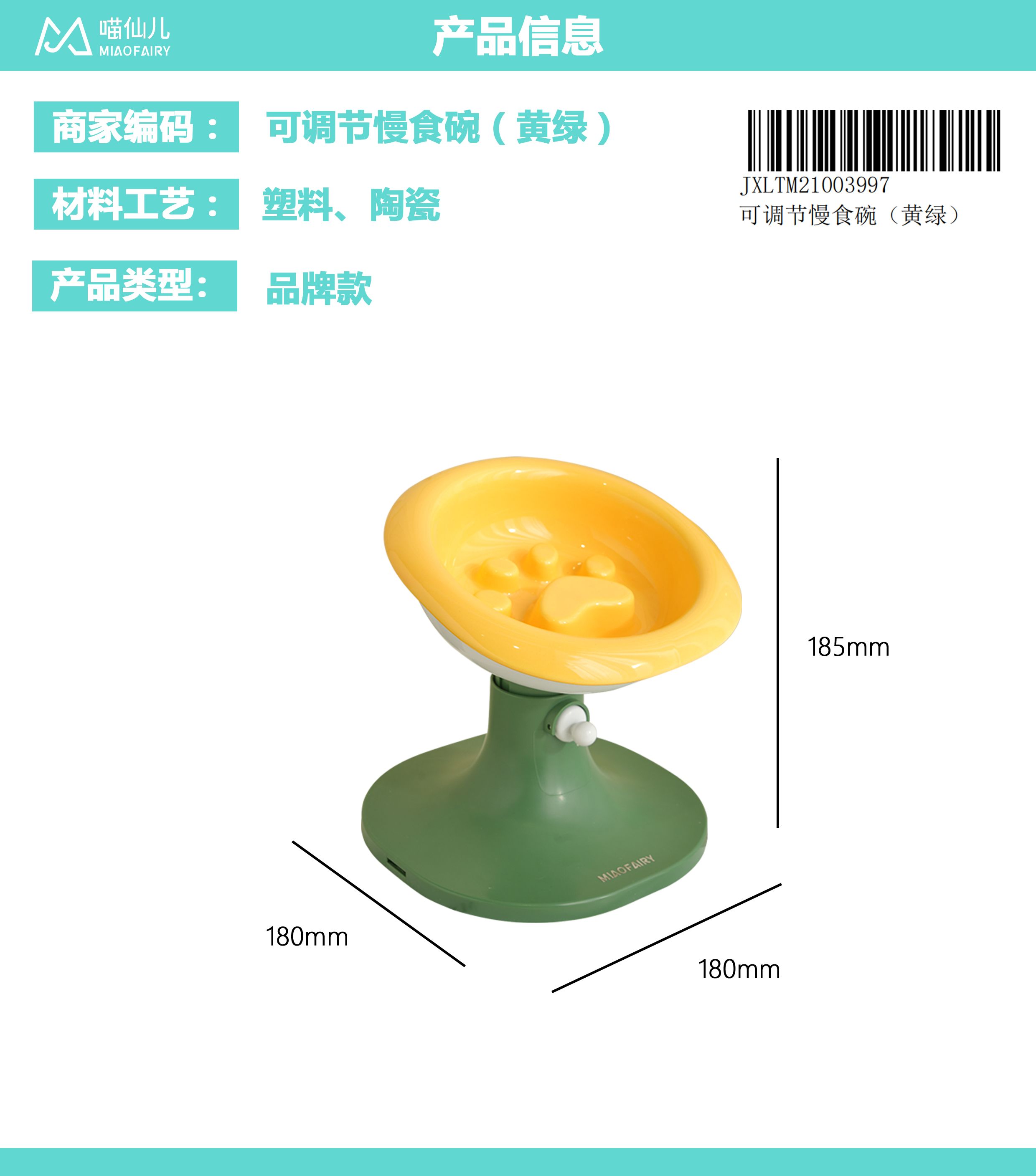 Pet Bowl Factory High Quality - Model #142