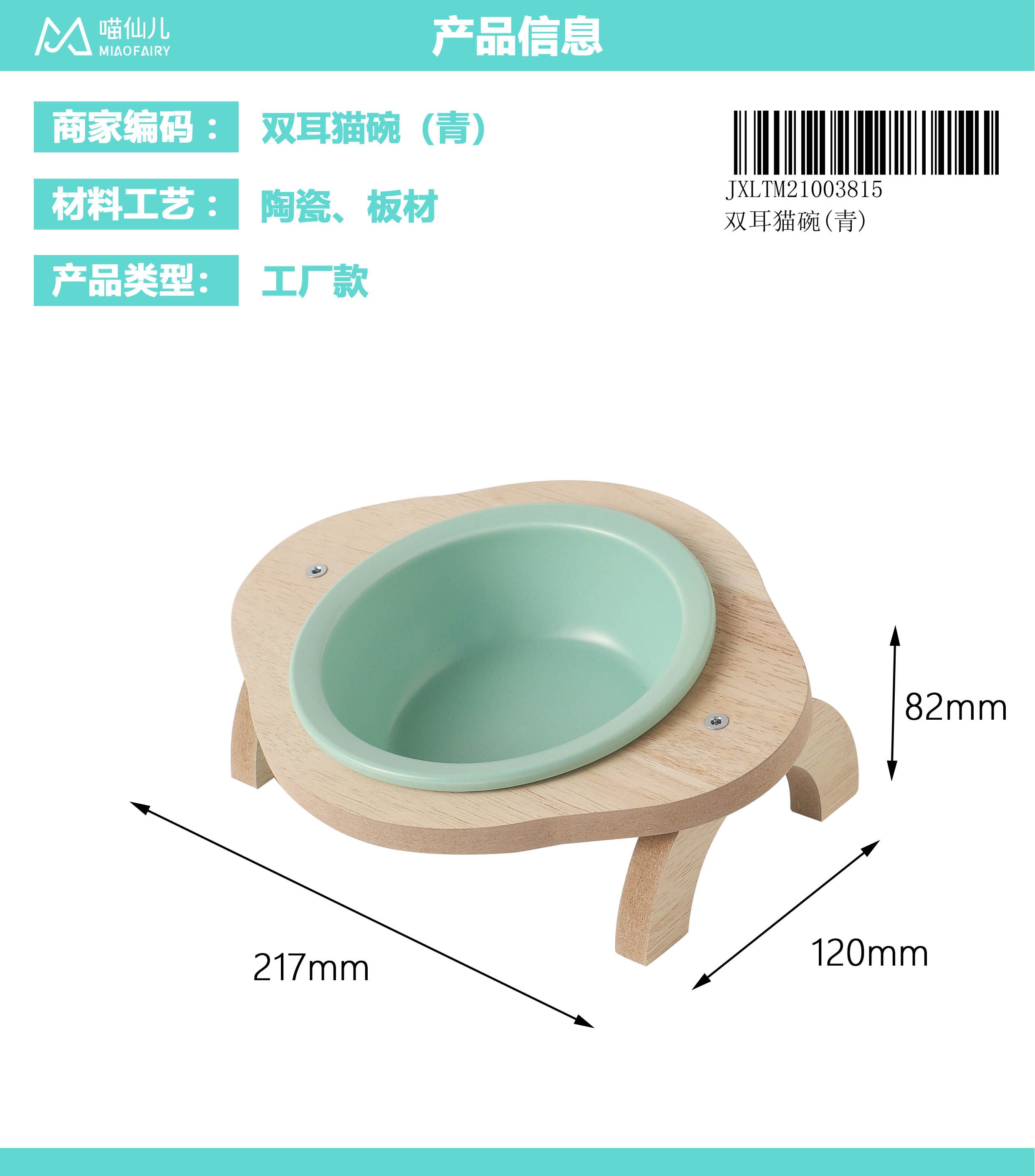 Pet Bowl Factory High Quality - Model #181