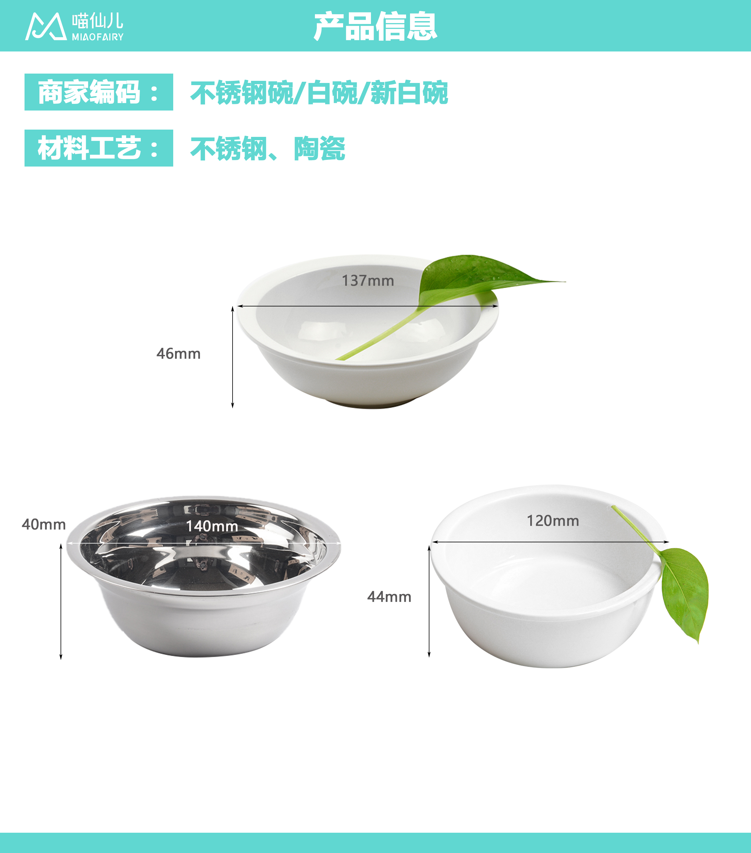 Pet Bowl Factory High Quality - Model #498