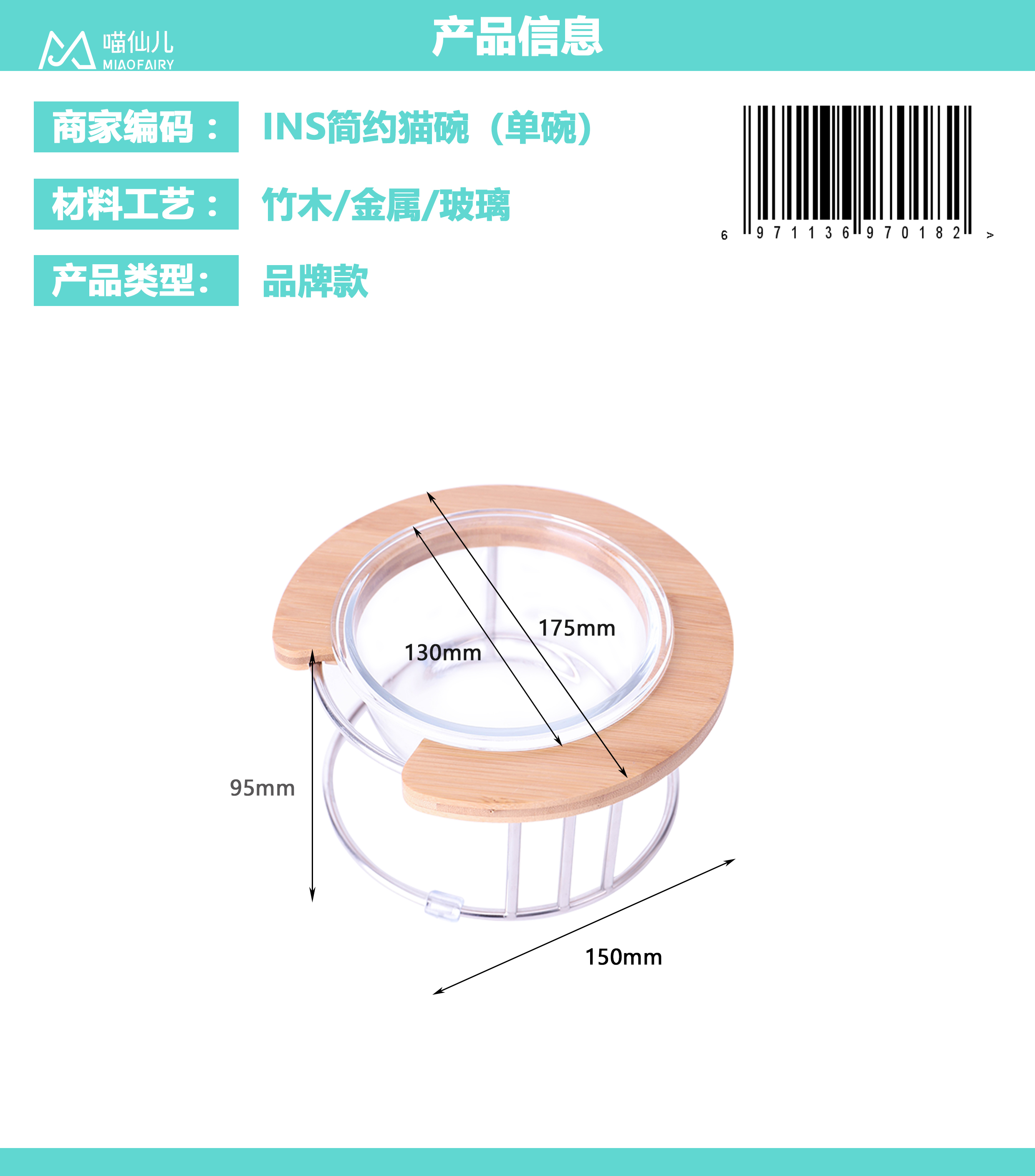Pet Bowl Factory ODM - Model #425