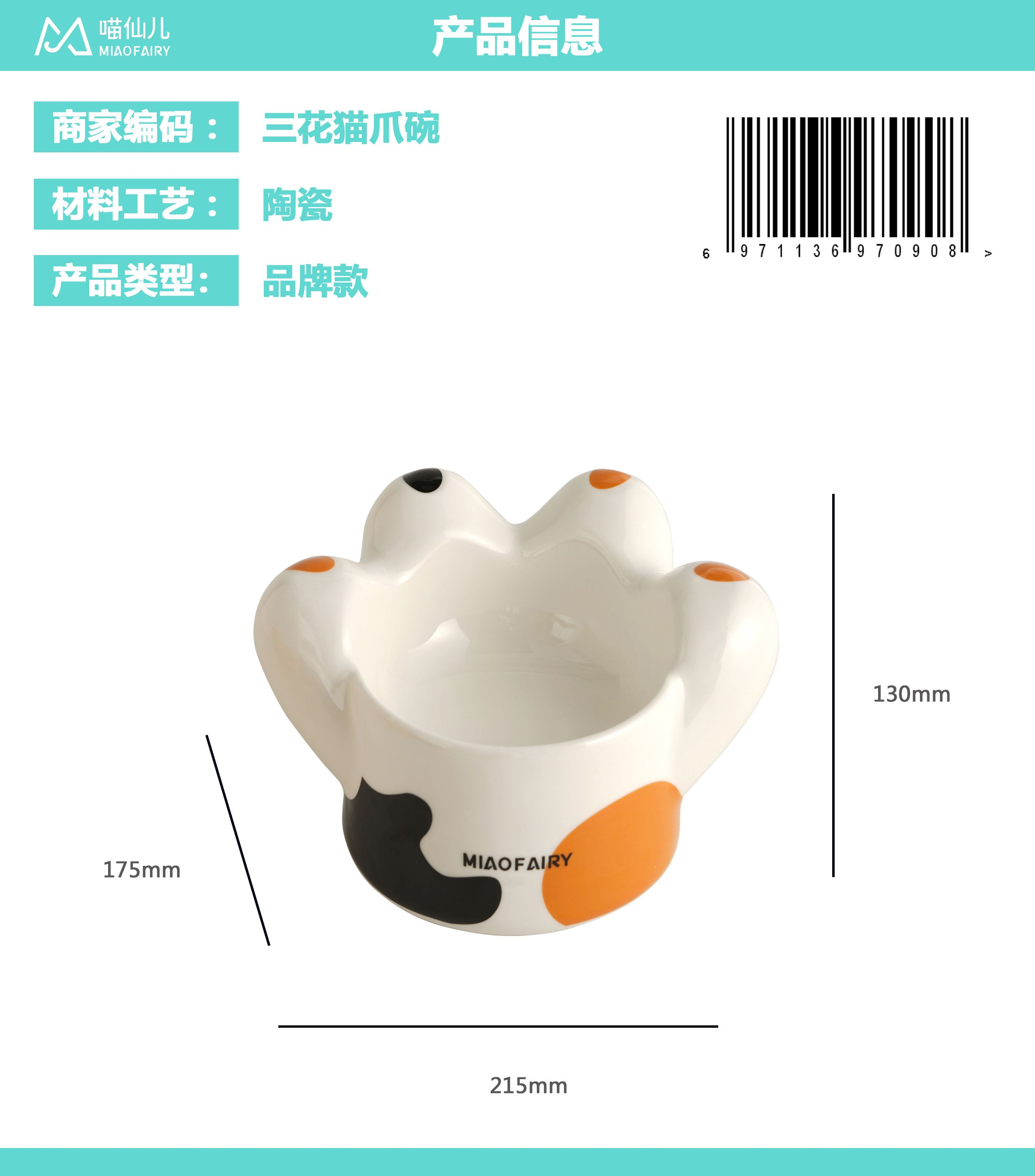 Pet Bowl Manufacturer Cheap Price - Model #105