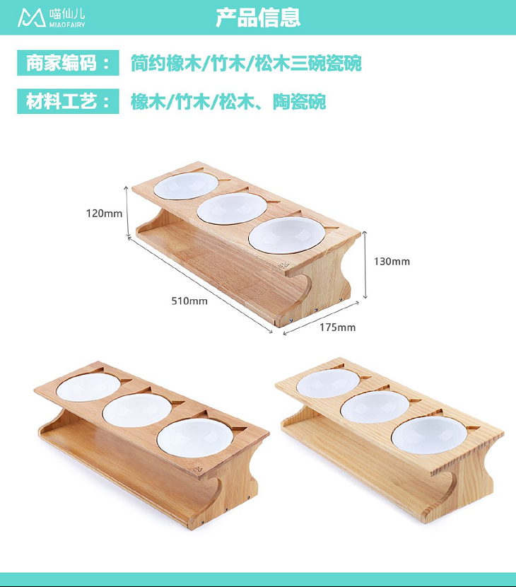 Pet Bowl Manufacturer Cheap Price - Model #490