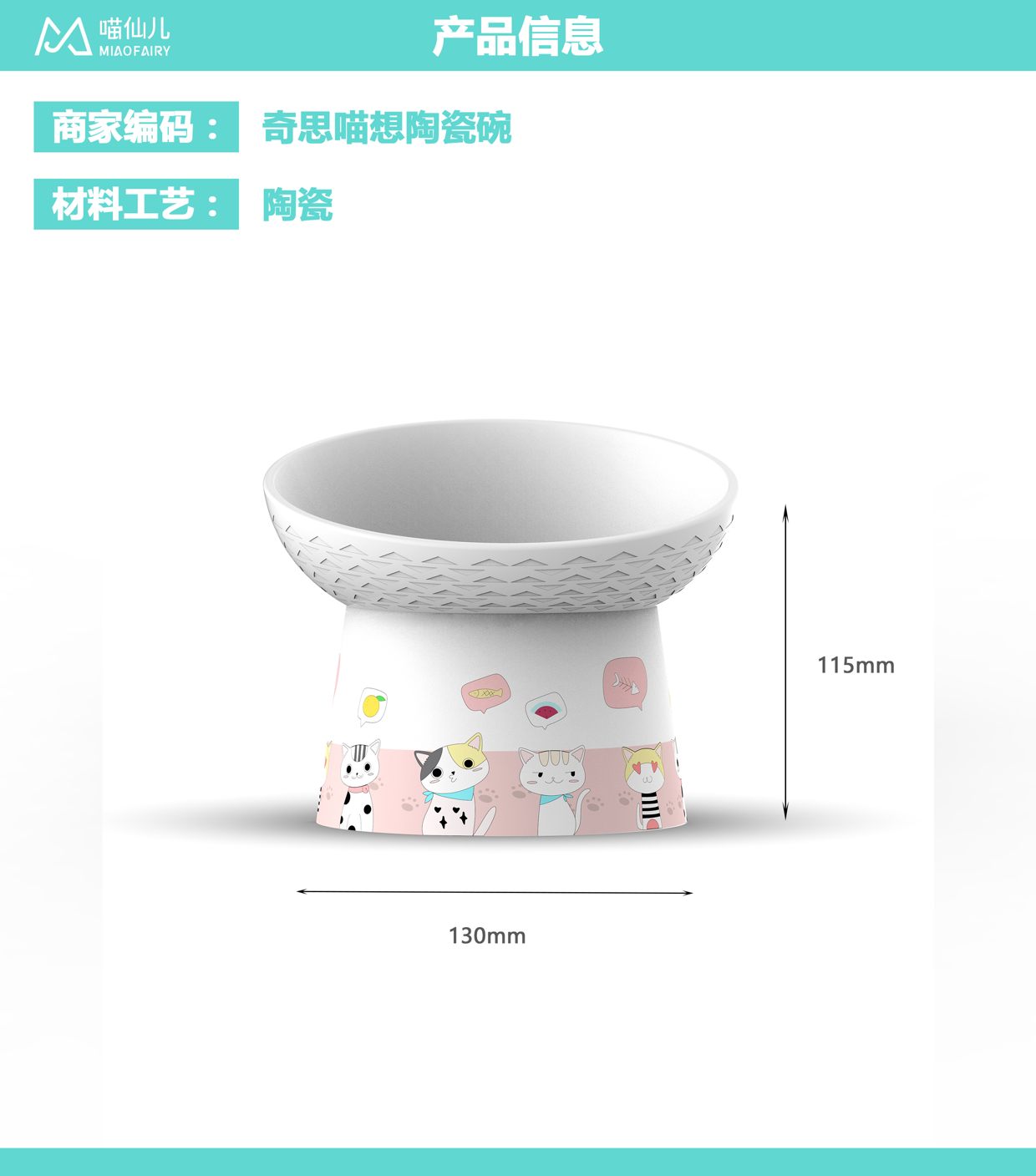 Pet Bowl Manufacturer Custom - Model #518