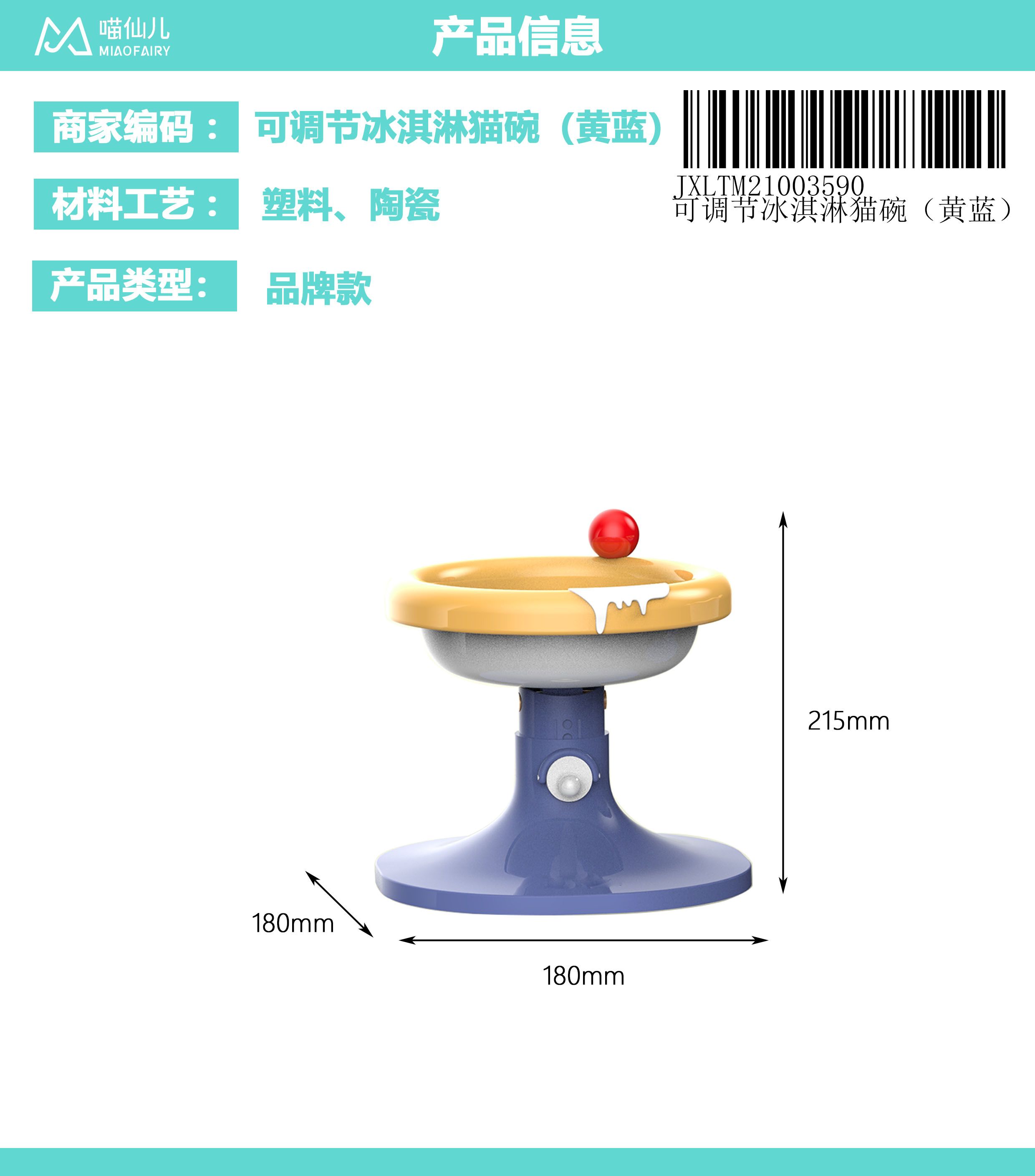 Pet Bowl Manufacturer High Quality - Model #251
