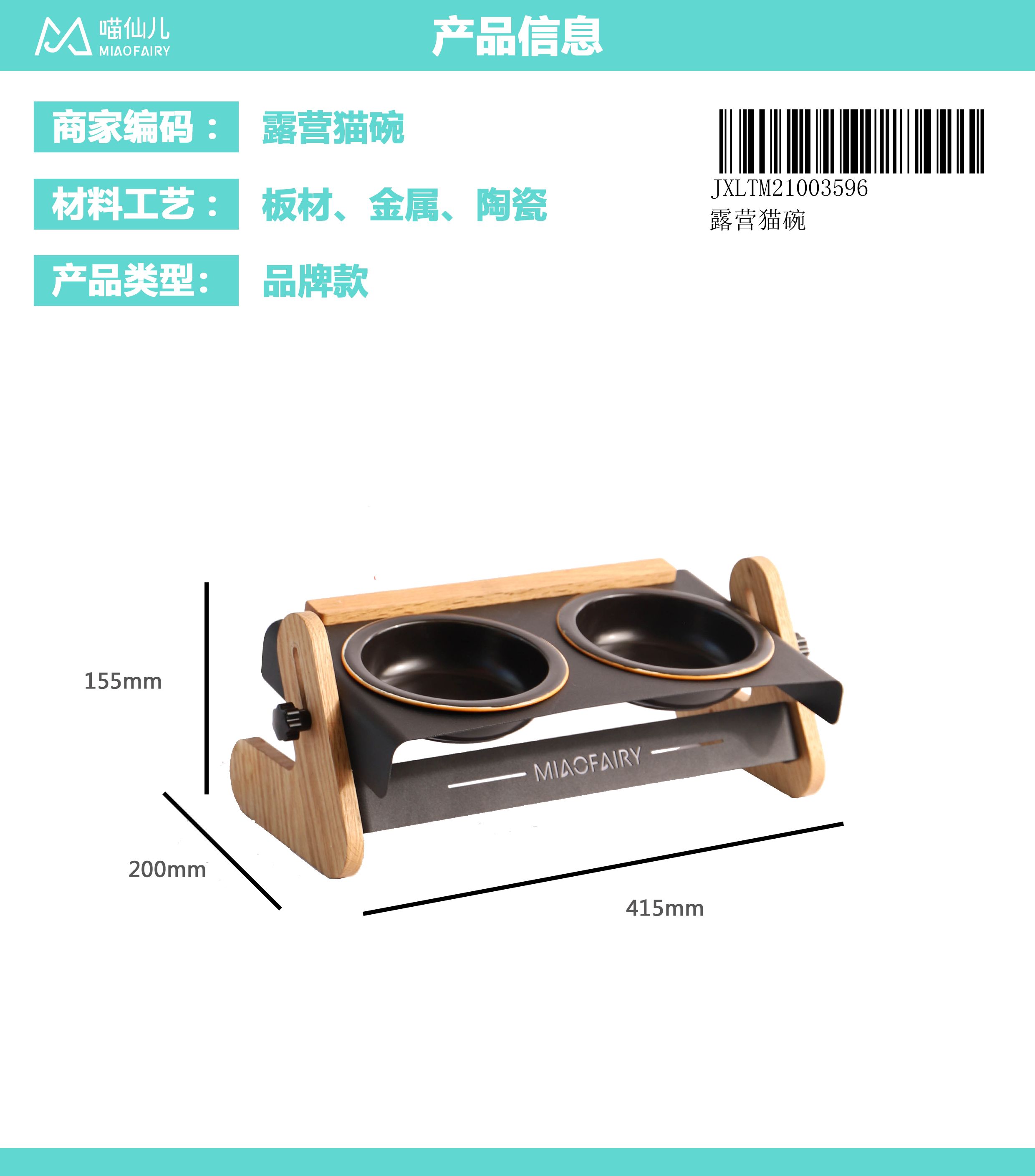 Pet Bowl Manufacturer OEM - Model #257