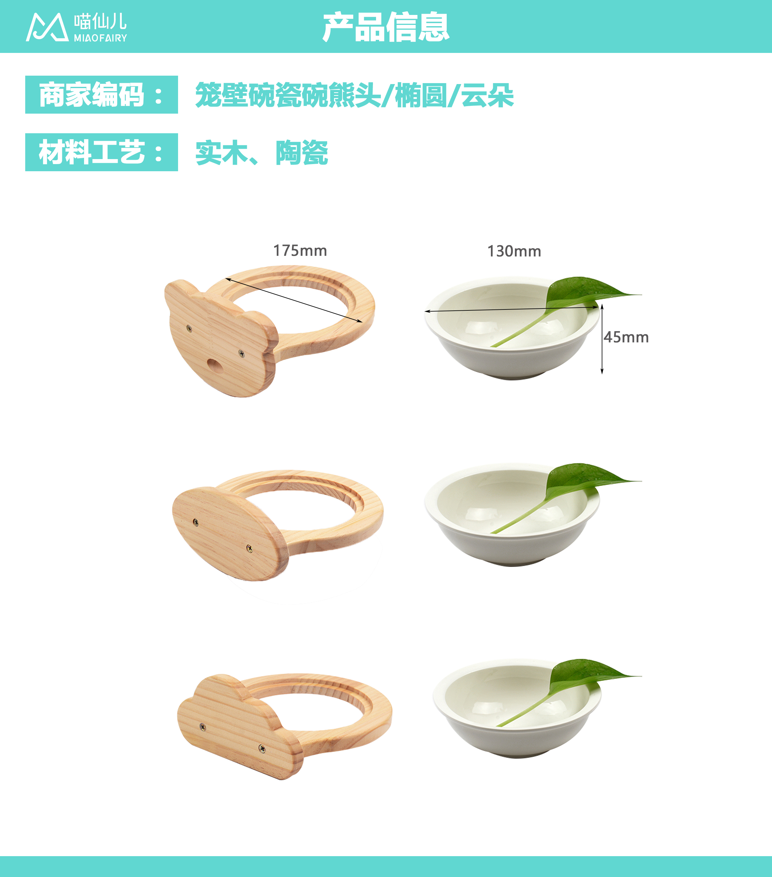 Pet Bowl Manufacturer OEM - Model #398