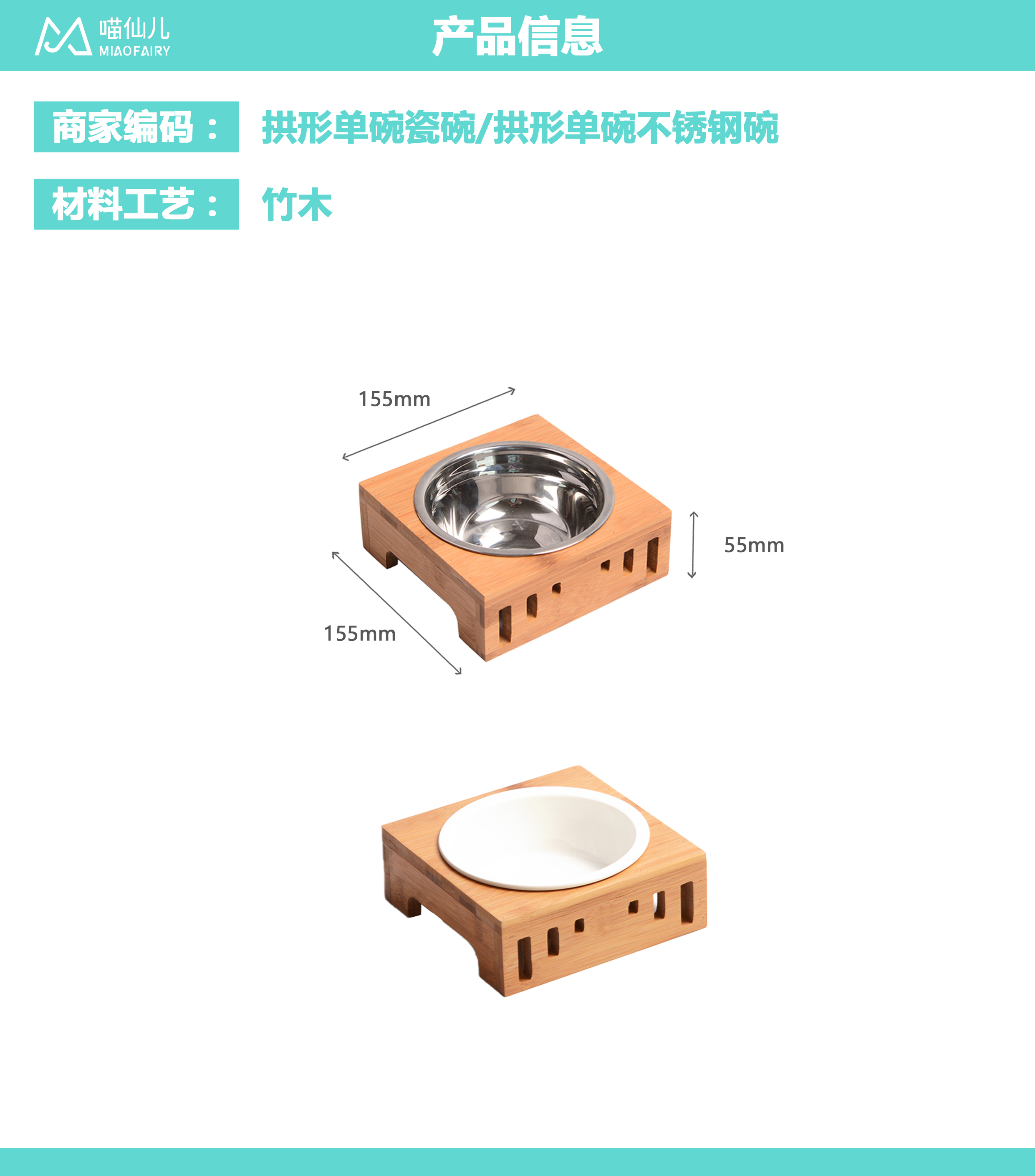 Pet Bowl Manufacturer OEM - Model #462