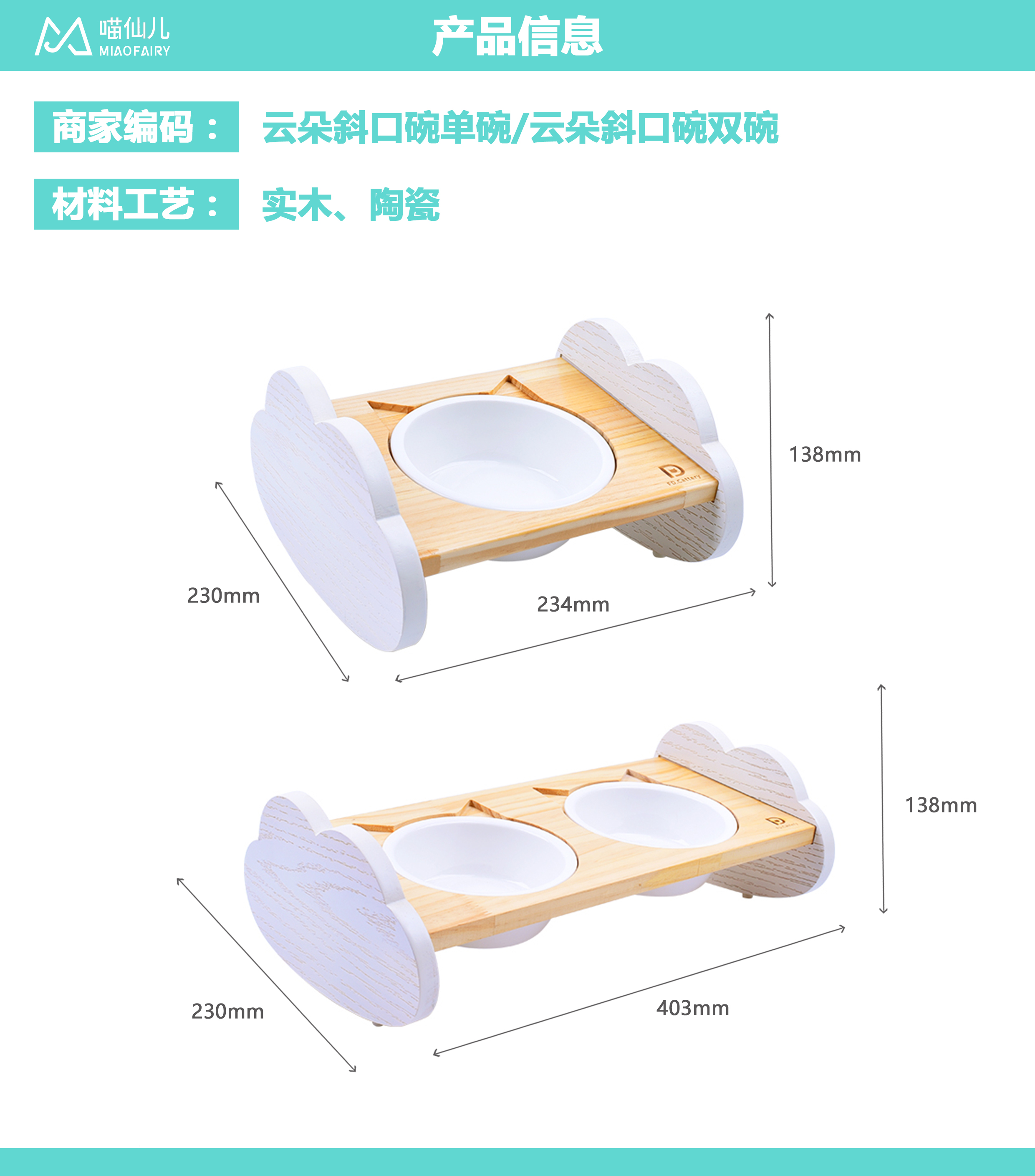 Pet Bowl Manufacturer OEM - Model #491