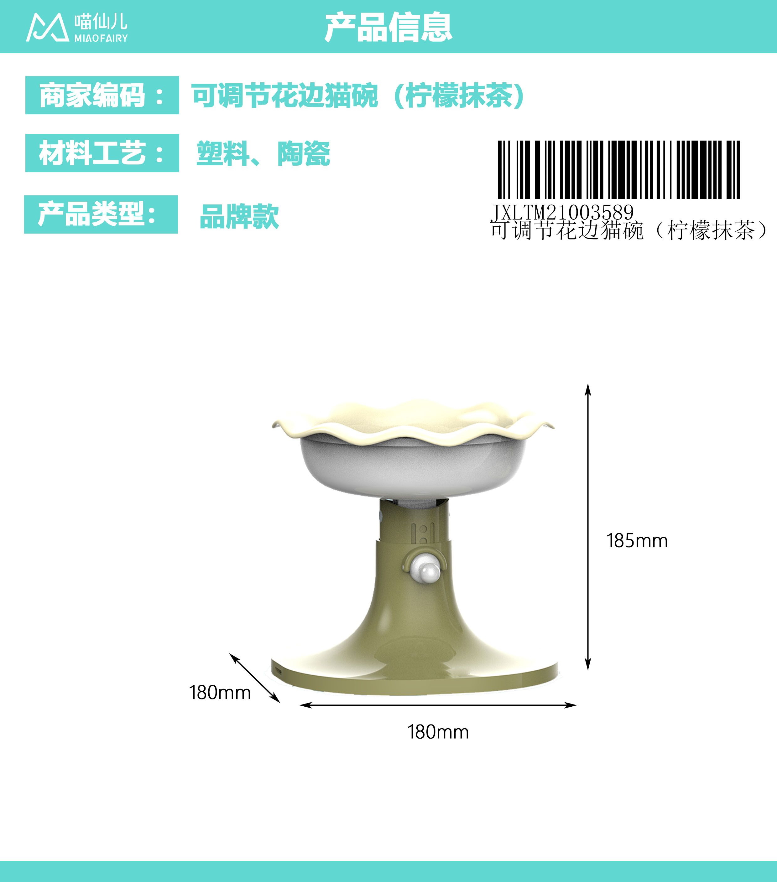 Pet Bowl Supplier Cheap Price - Model #252