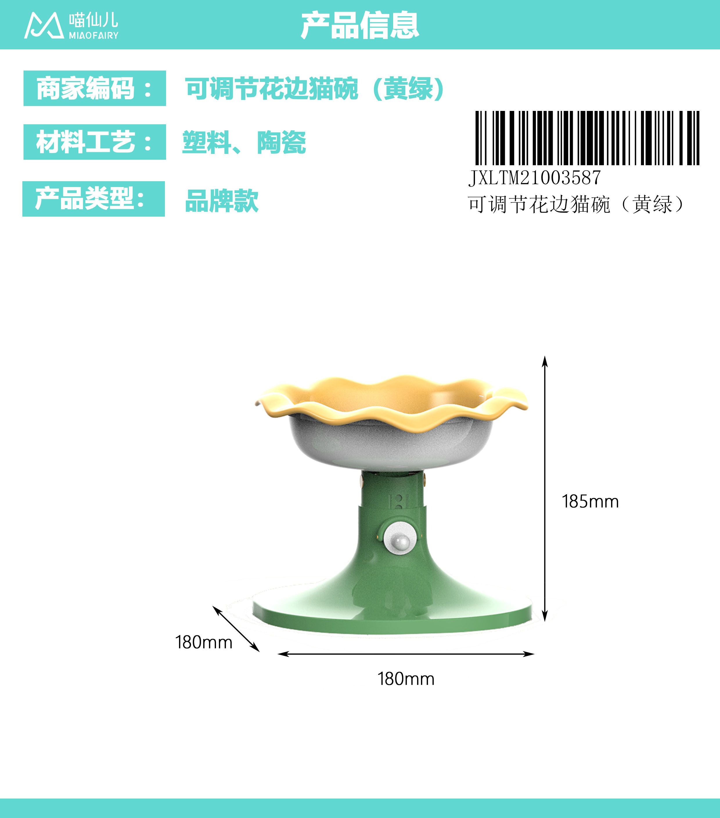 Pet Bowl Supplier Cheap Price - Model #254