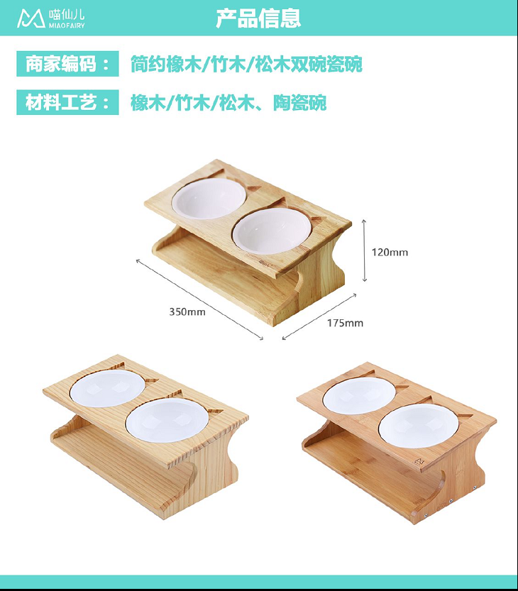Pet Bowl Supplier Cheap Price - Model #489