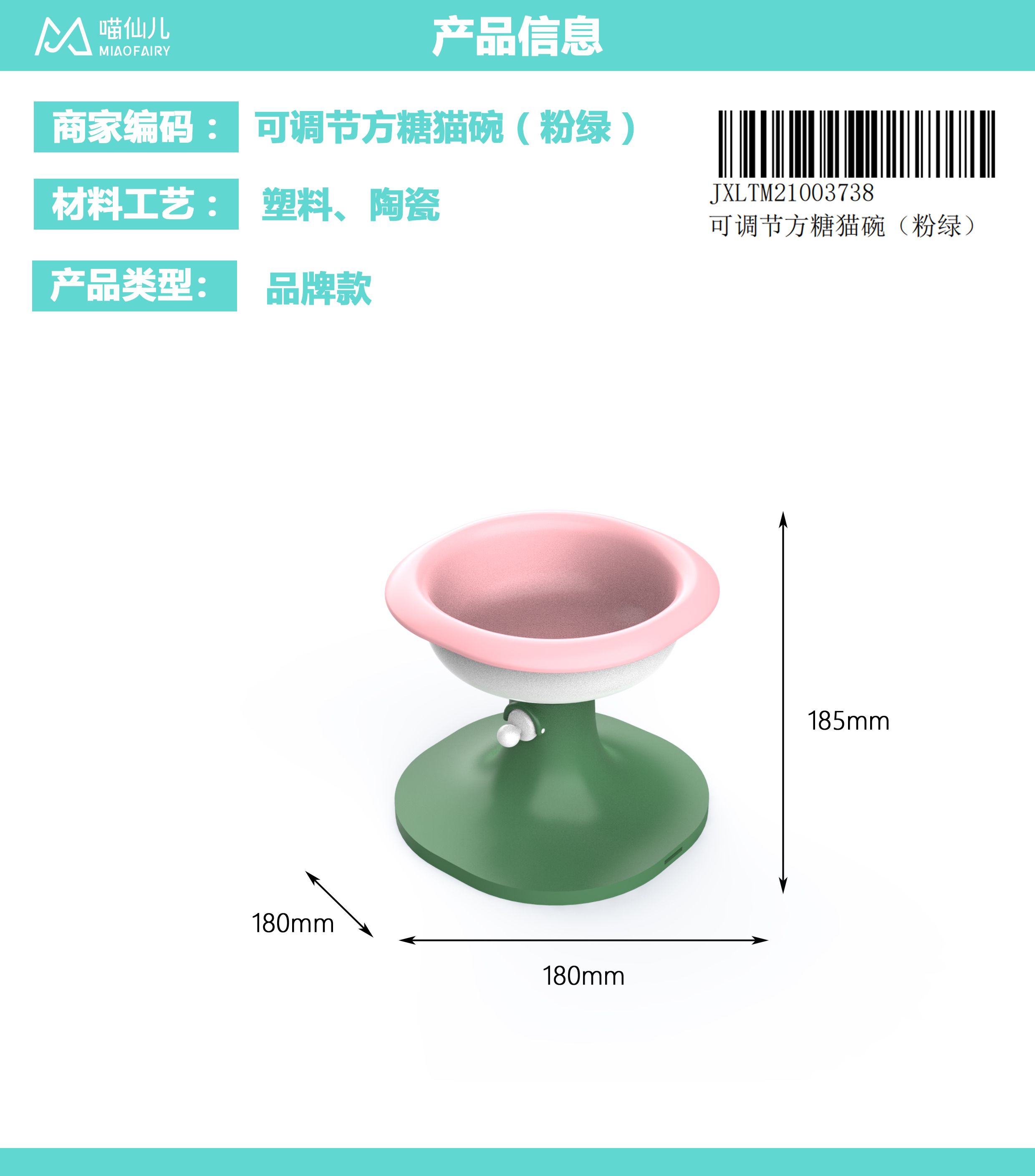 Pet Bowl Supplier High Quality - Model #202