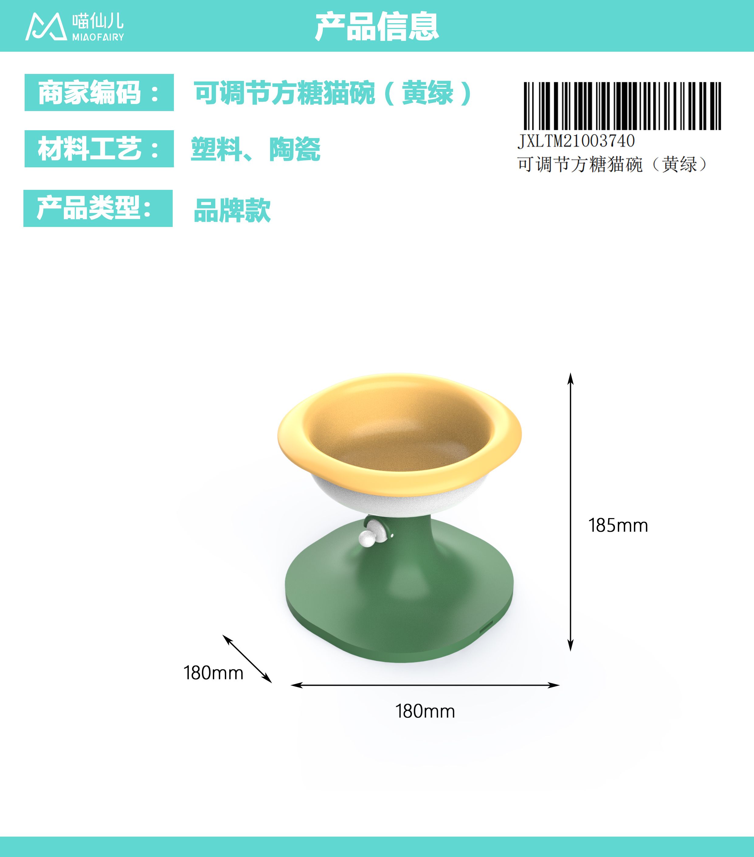 Pet Bowl Supplier High Quality - Model #204