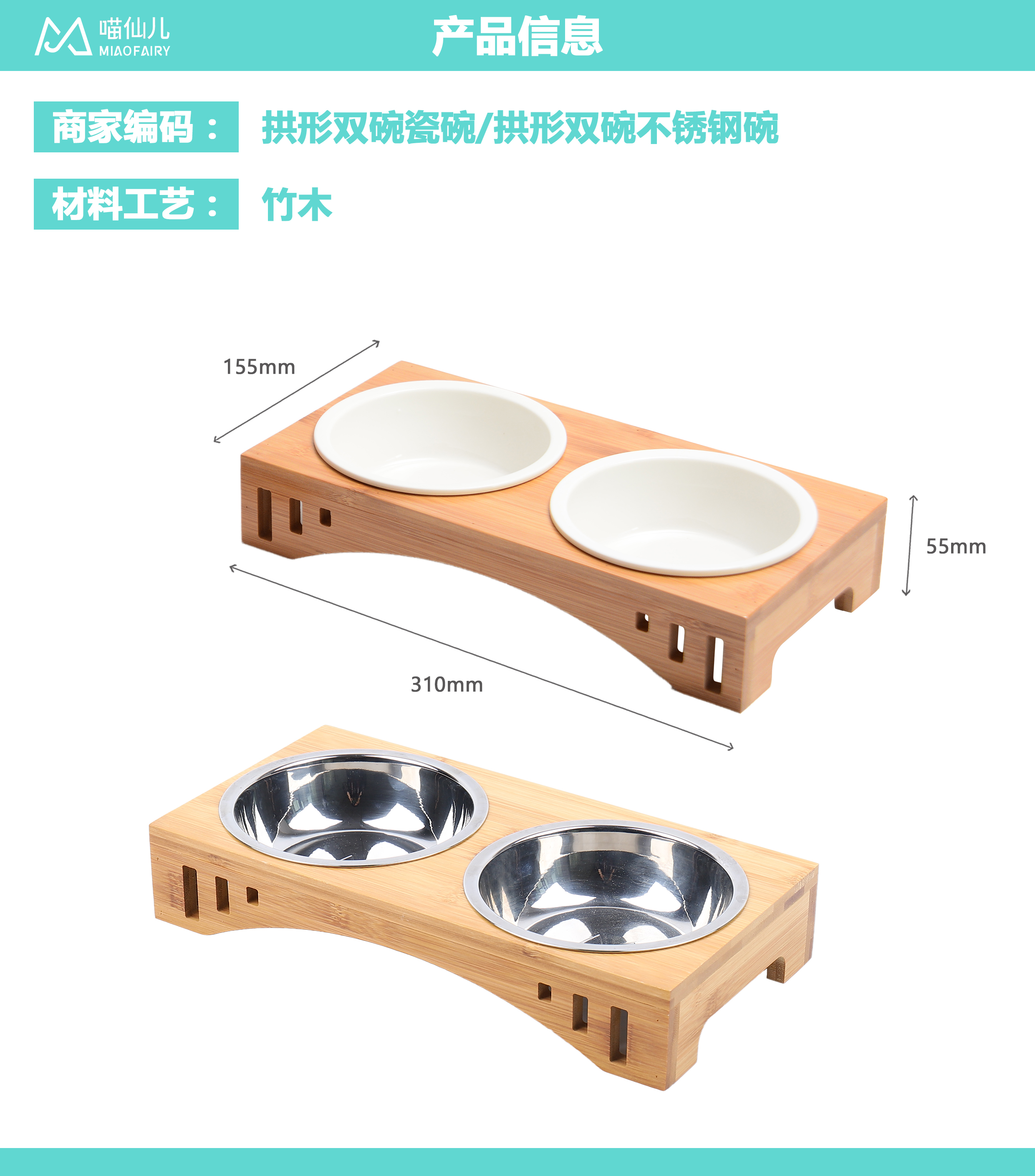 Pet Bowl Supplier High Quality - Model #463