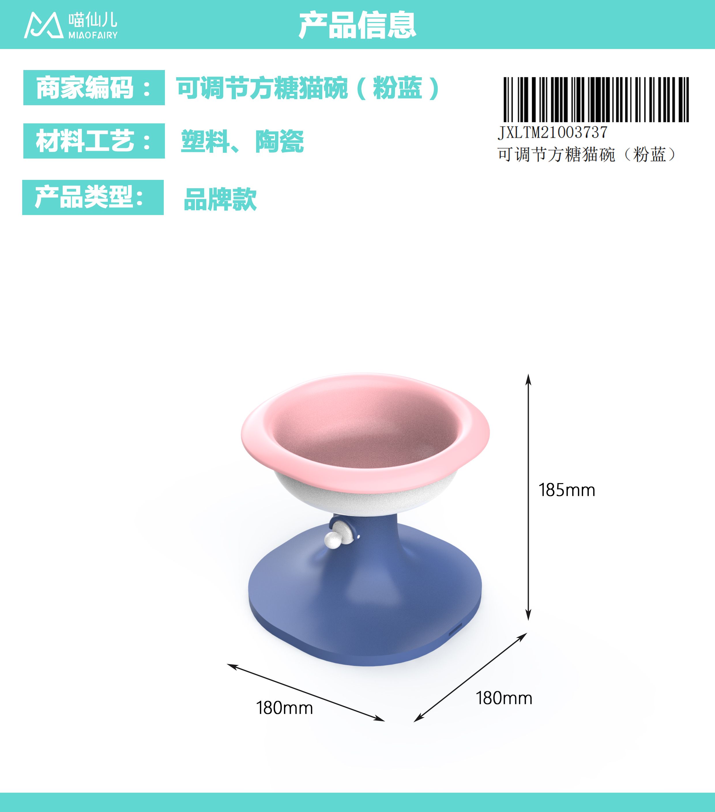 Pet Bowl Supplier OEM - Model #201