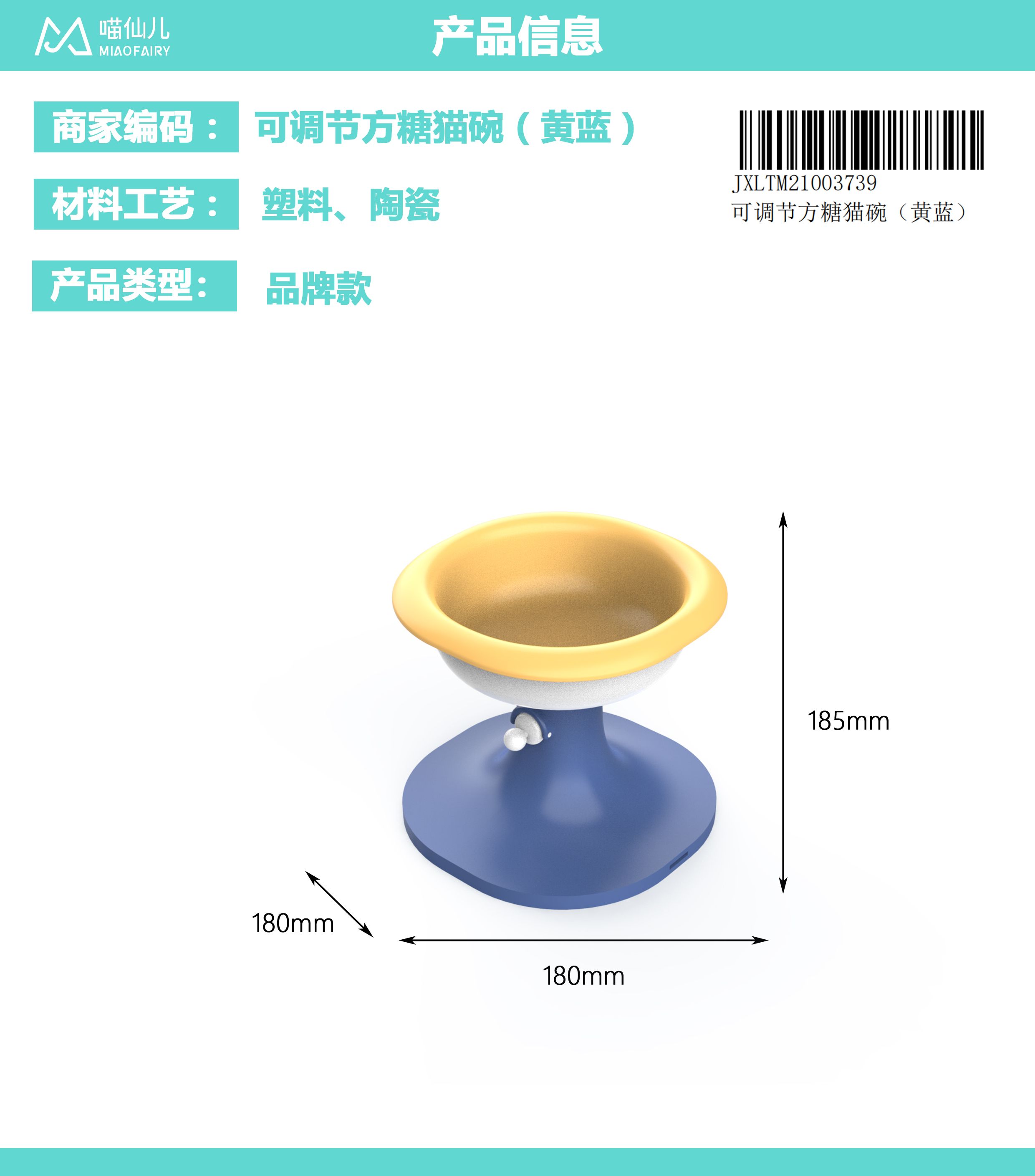 Pet Bowl Supplier OEM - Model #203
