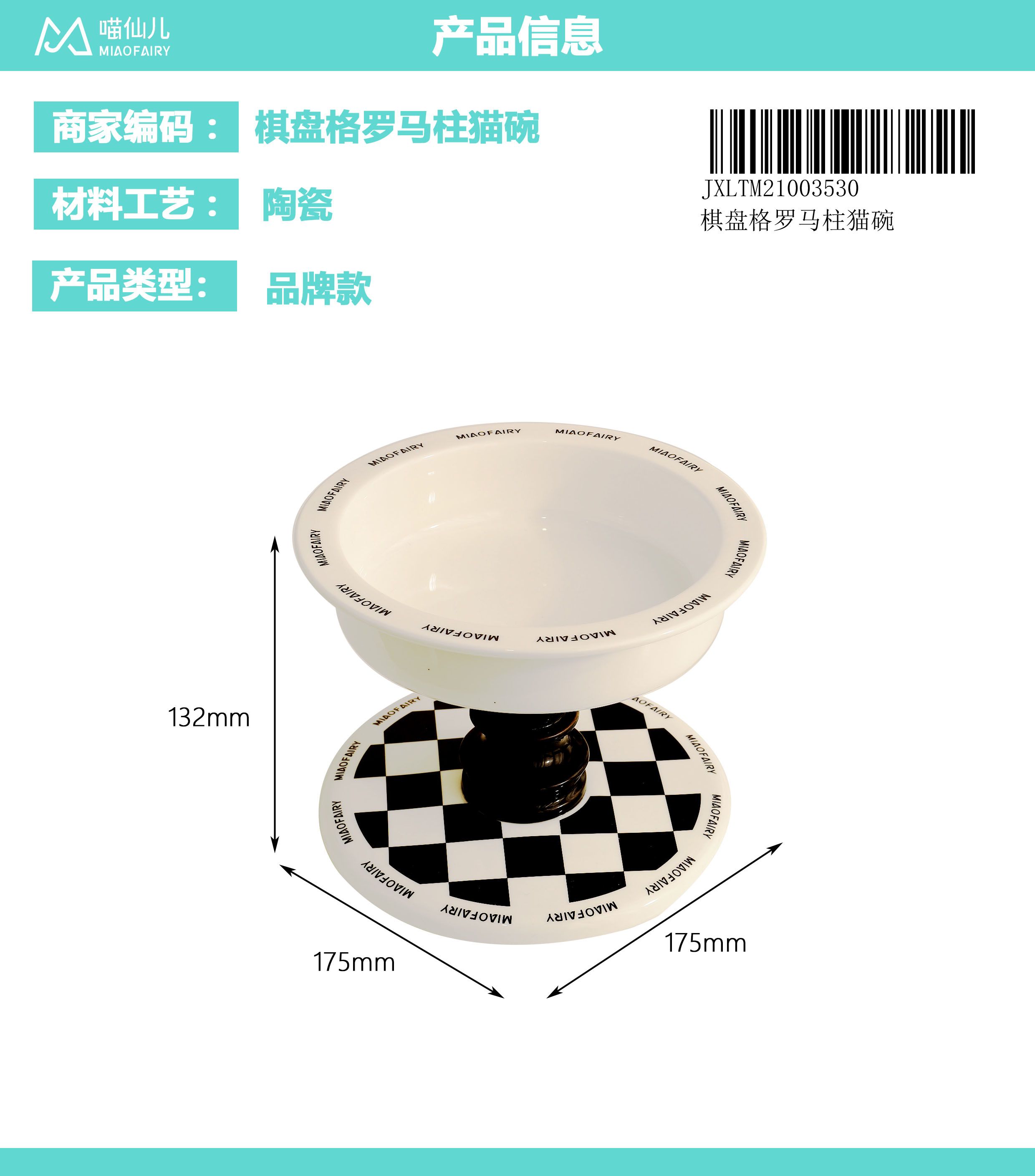 Pet Bowl Wholesale Cheap Price - Model #262