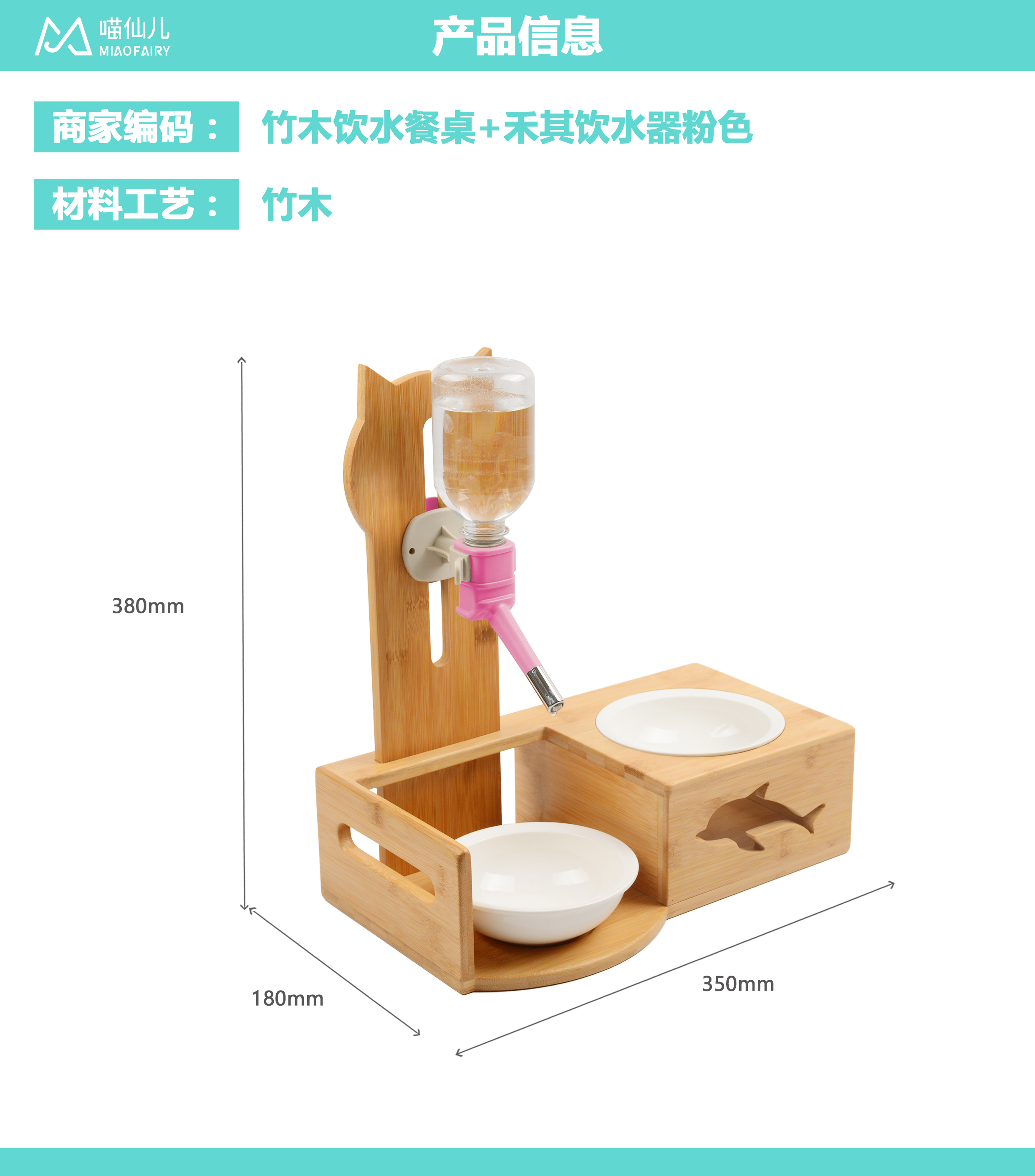 Pet Bowl Wholesale Cheap Price - Model #492