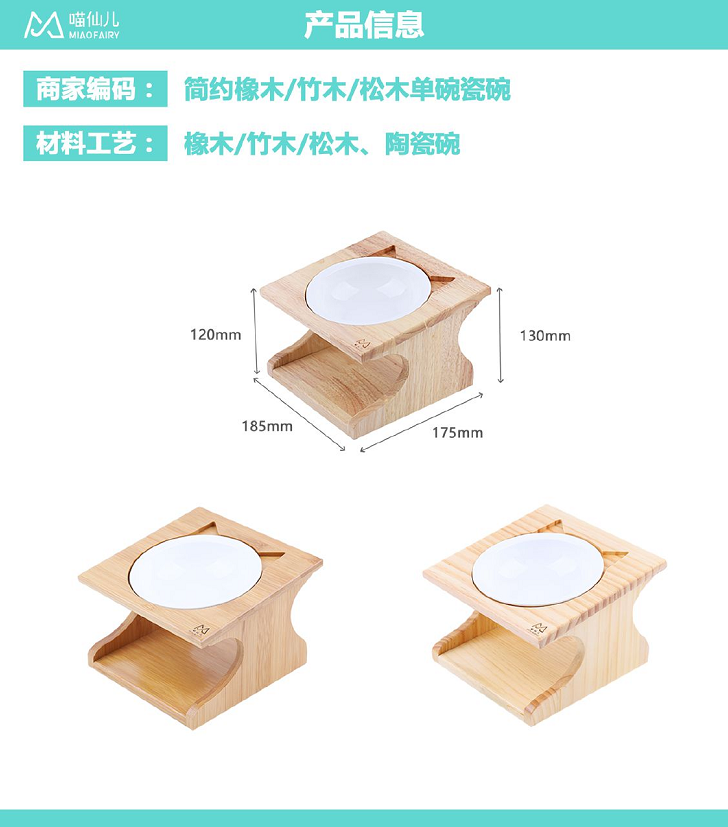 Pet Bowl Wholesale Custom - Model #488