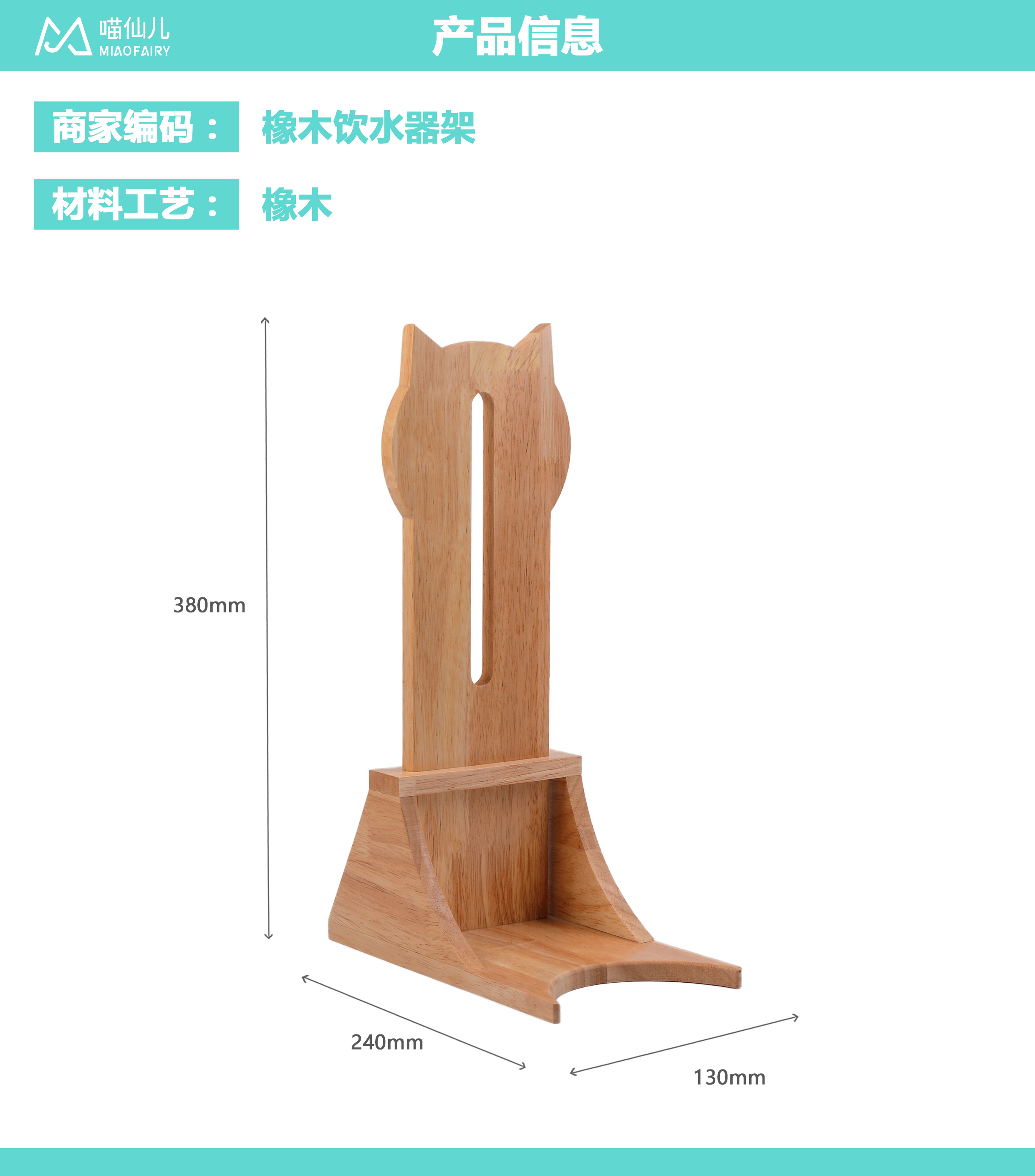 Pet Bowl Wholesale Custom - Model #493