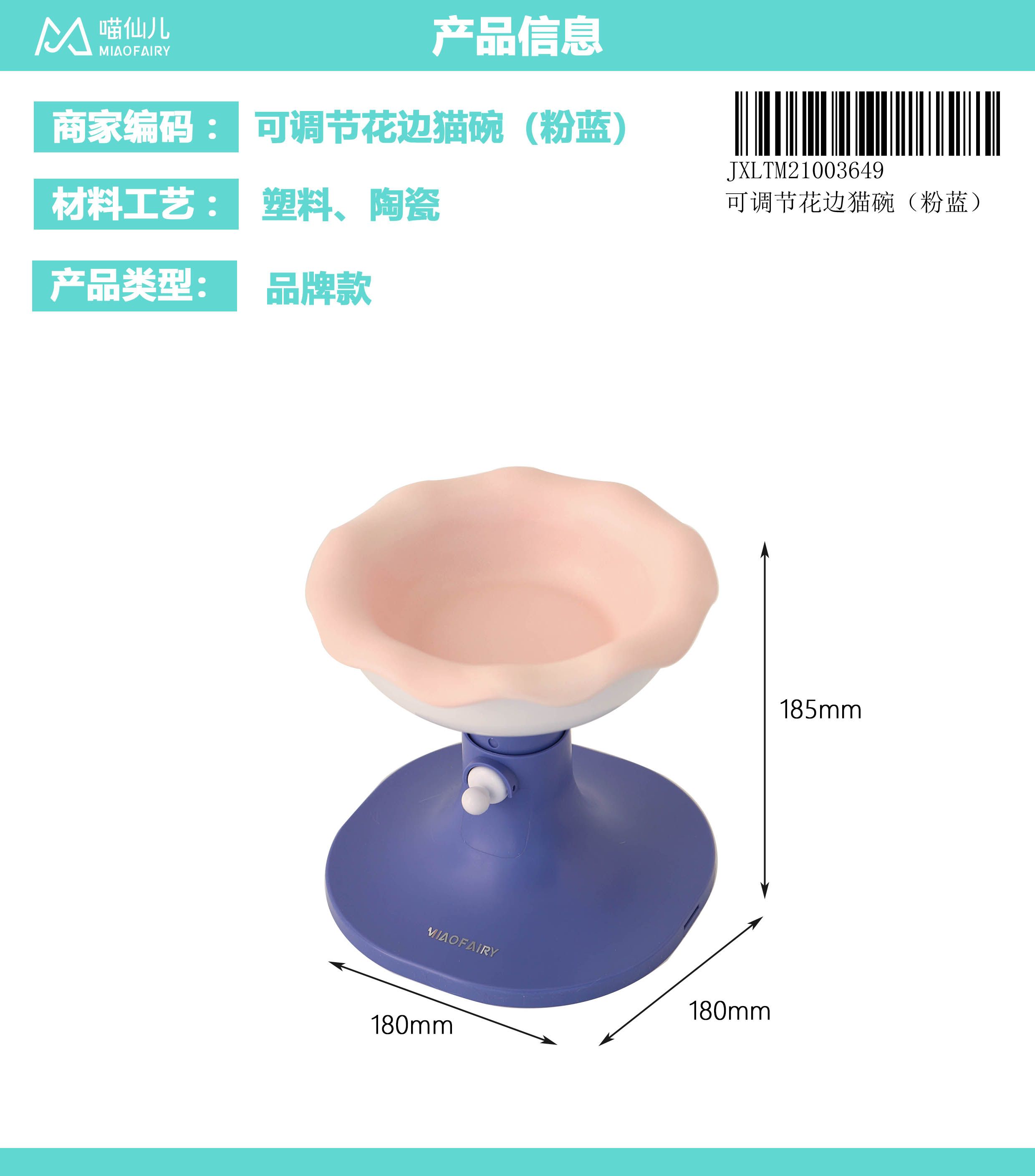 Pet Bowl Wholesale ODM - Model #246