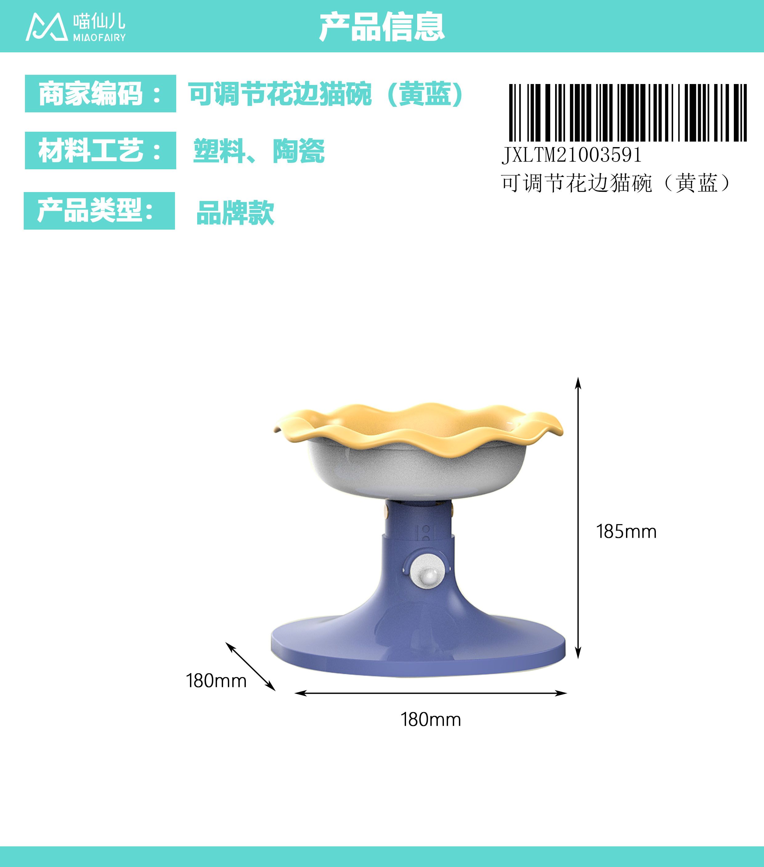 Pet Bowl Wholesale ODM - Model #250