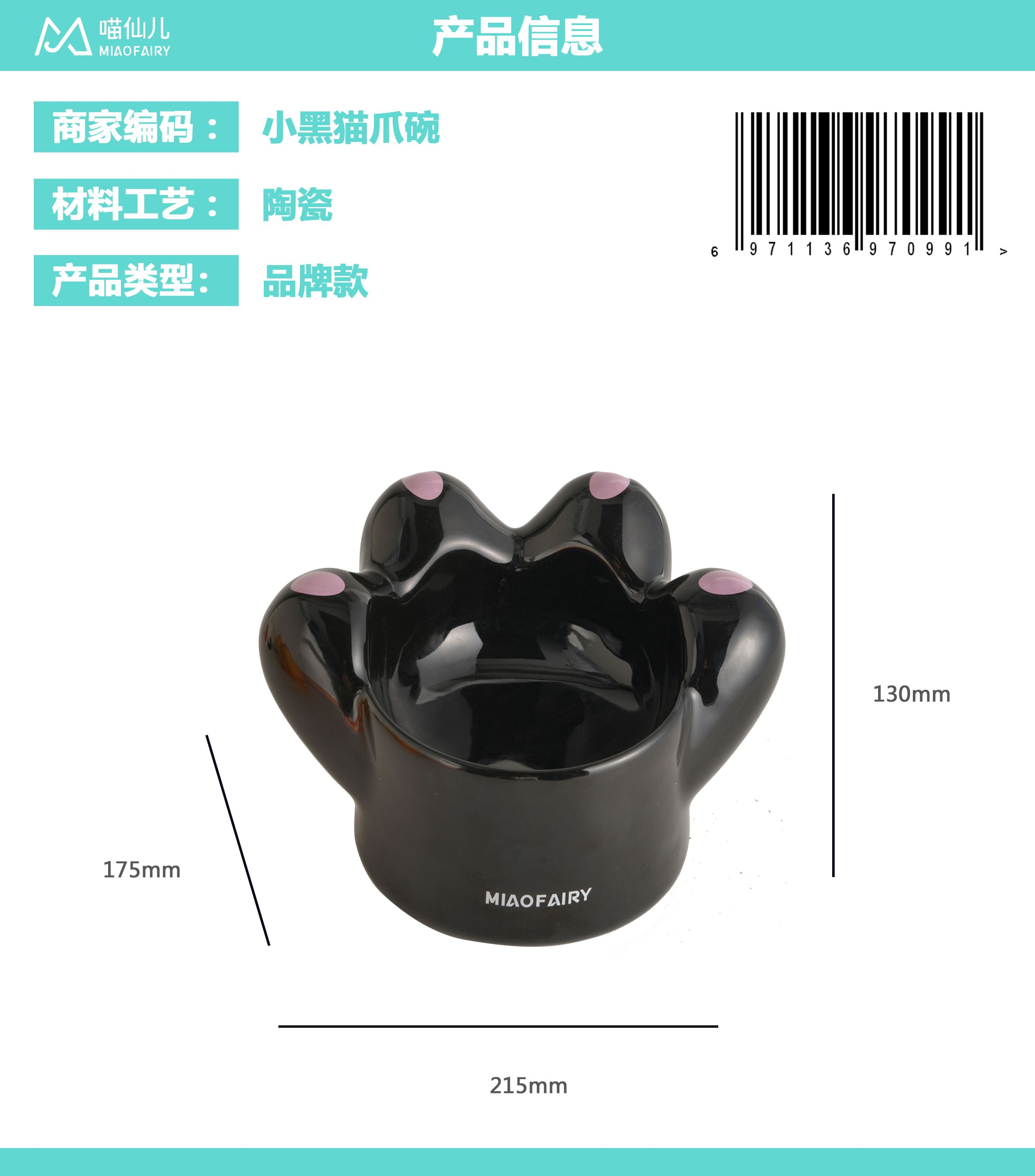 Pet Bowl Wholesale OEM - Model #106