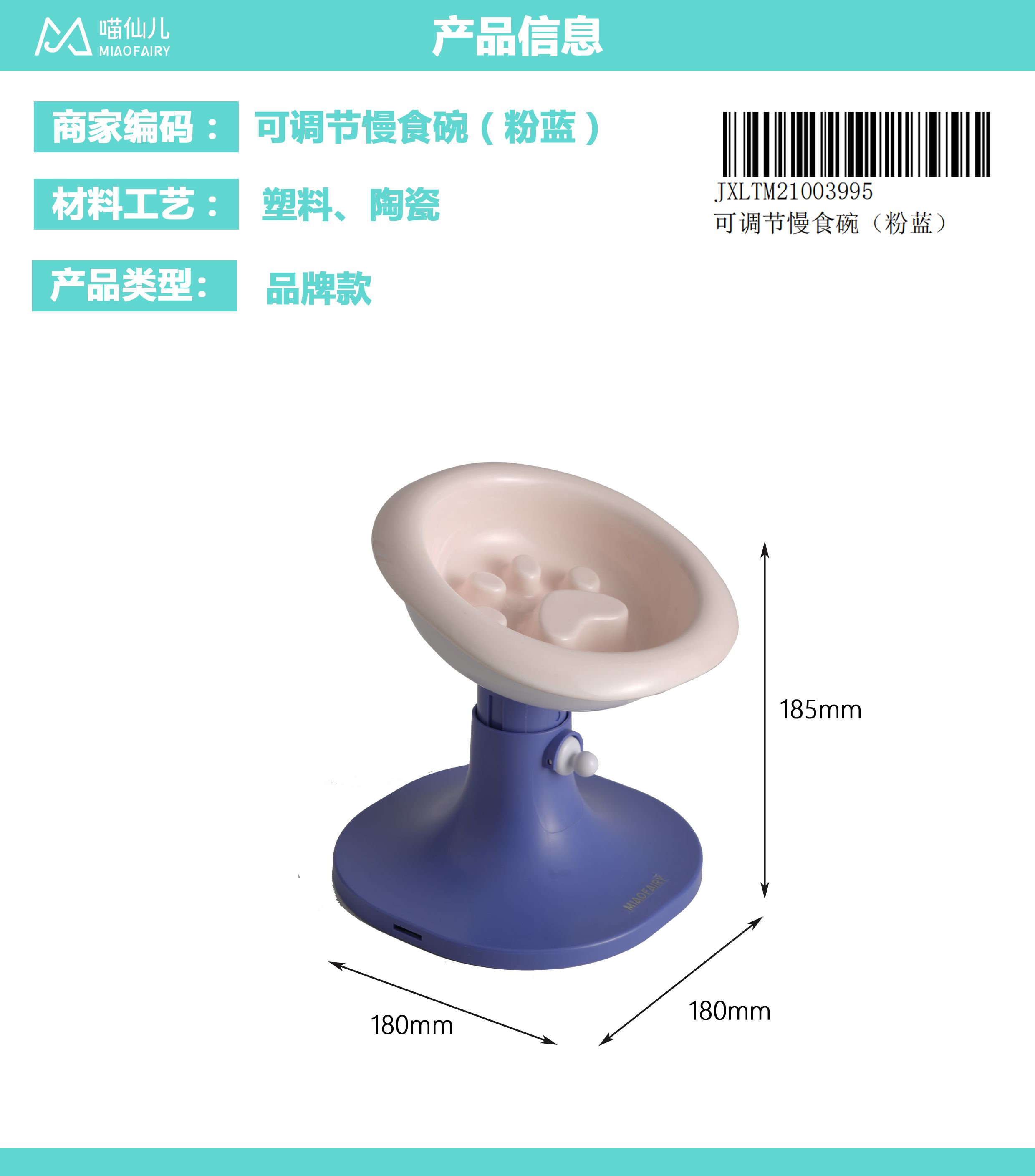 Pet Bowl Wholesale OEM - Model #141