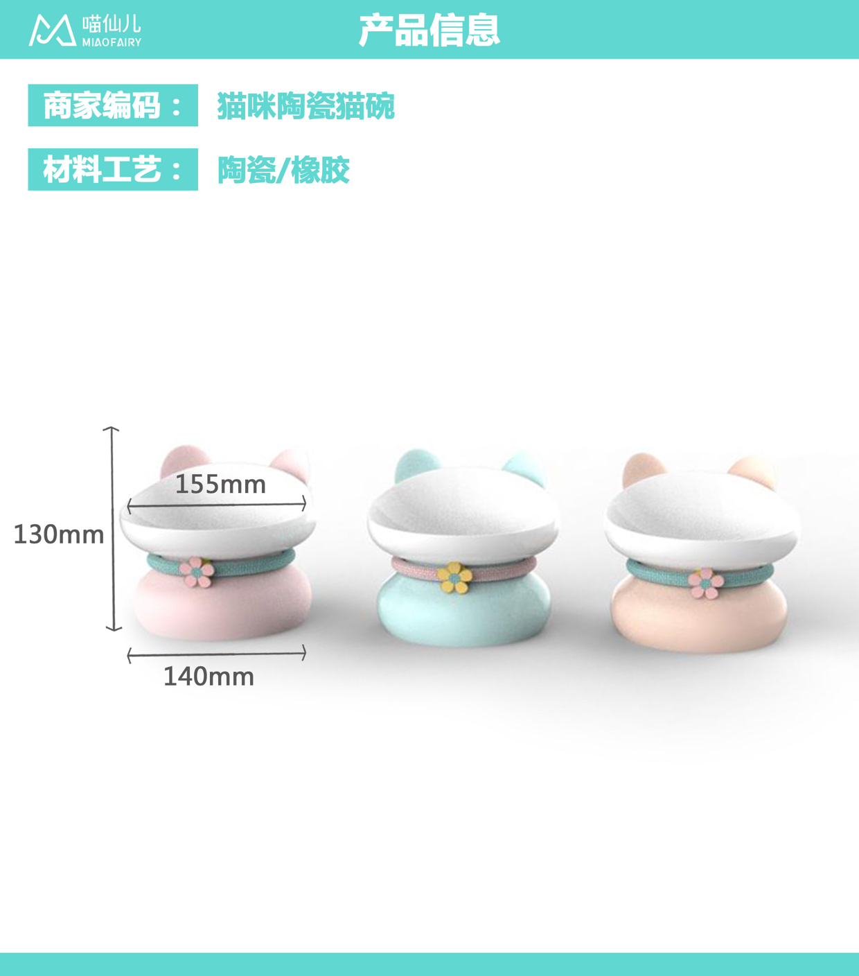 Pet Bowl Wholesale OEM - Model #343