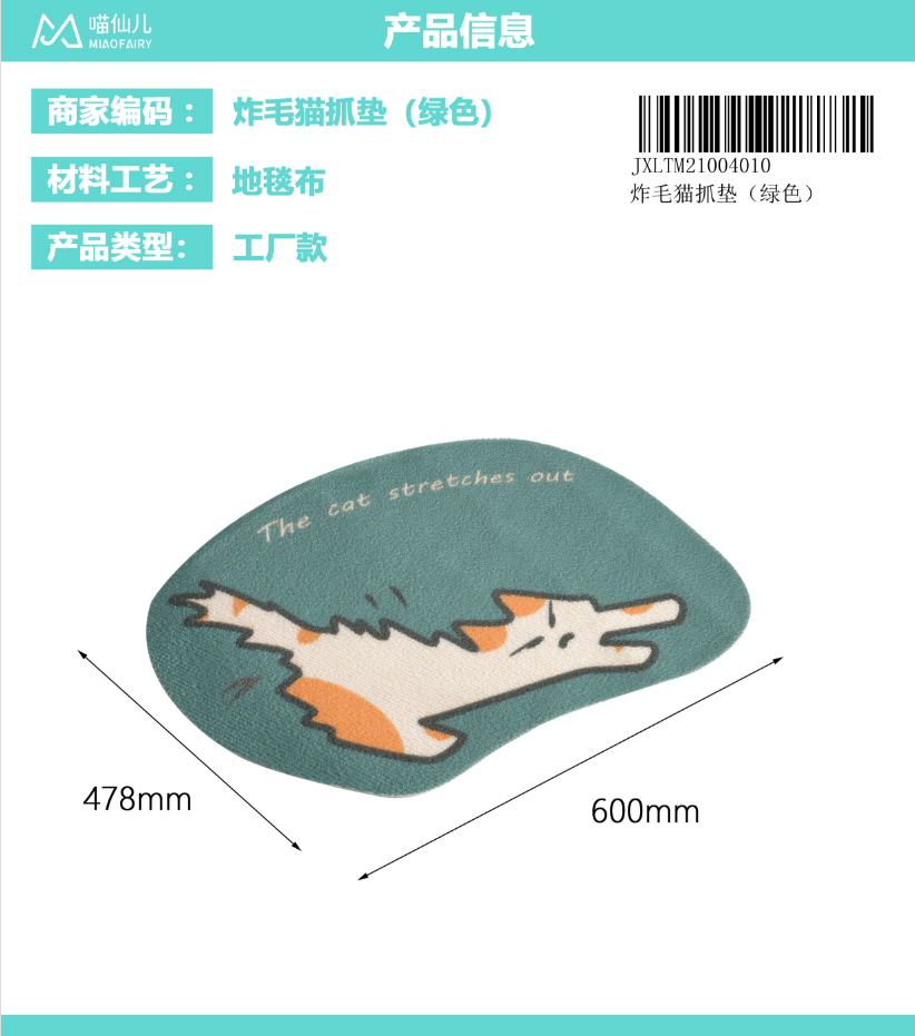 Pet Product Factory Cheap Price - Model #114