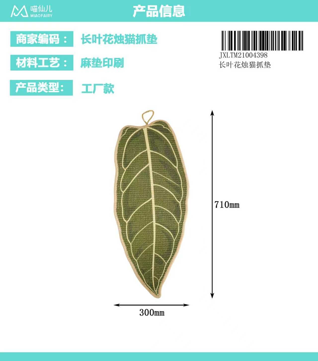 Pet Product Factory High Quality - Model #37