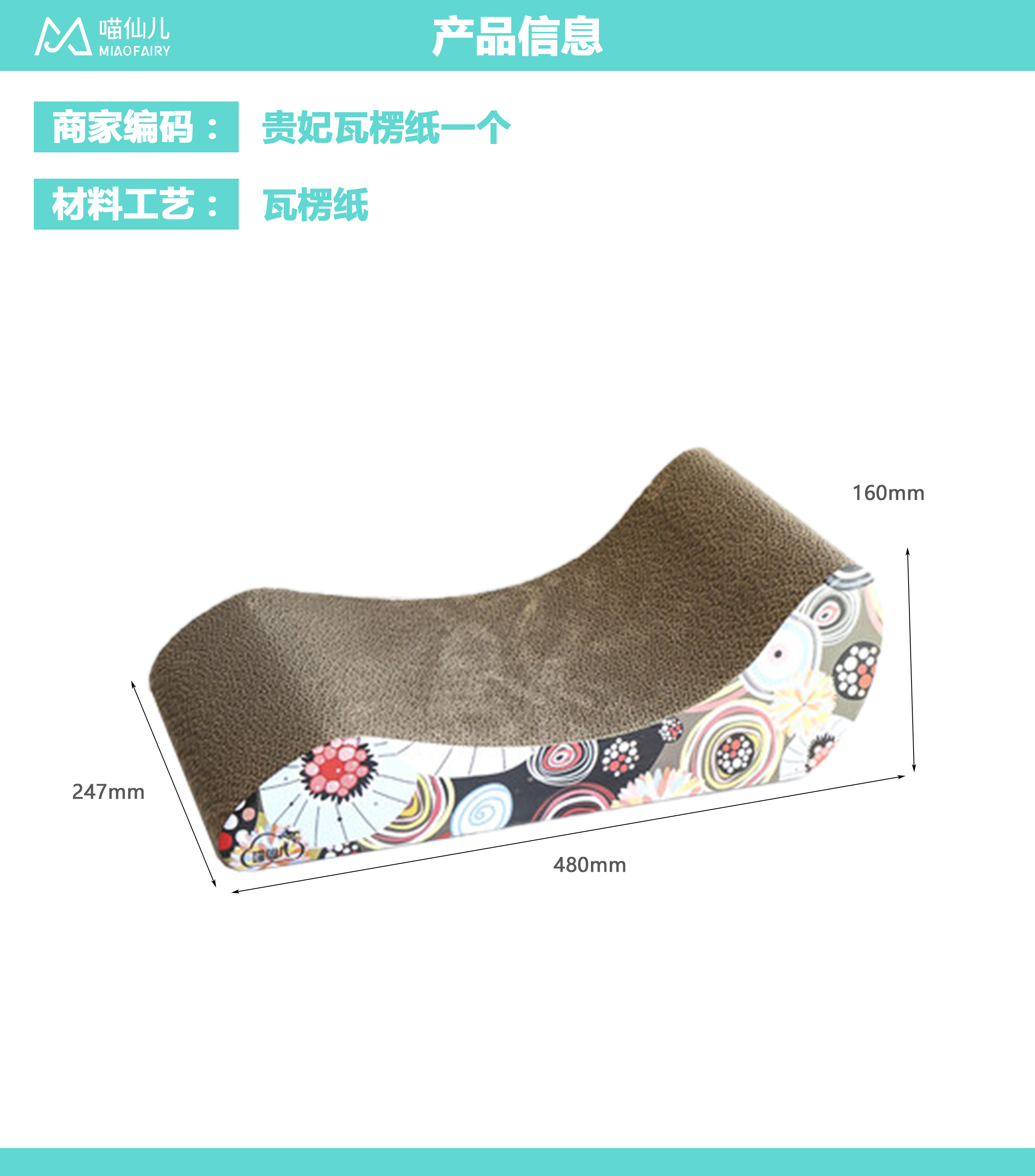 Pet Product Factory High Quality - Model #501