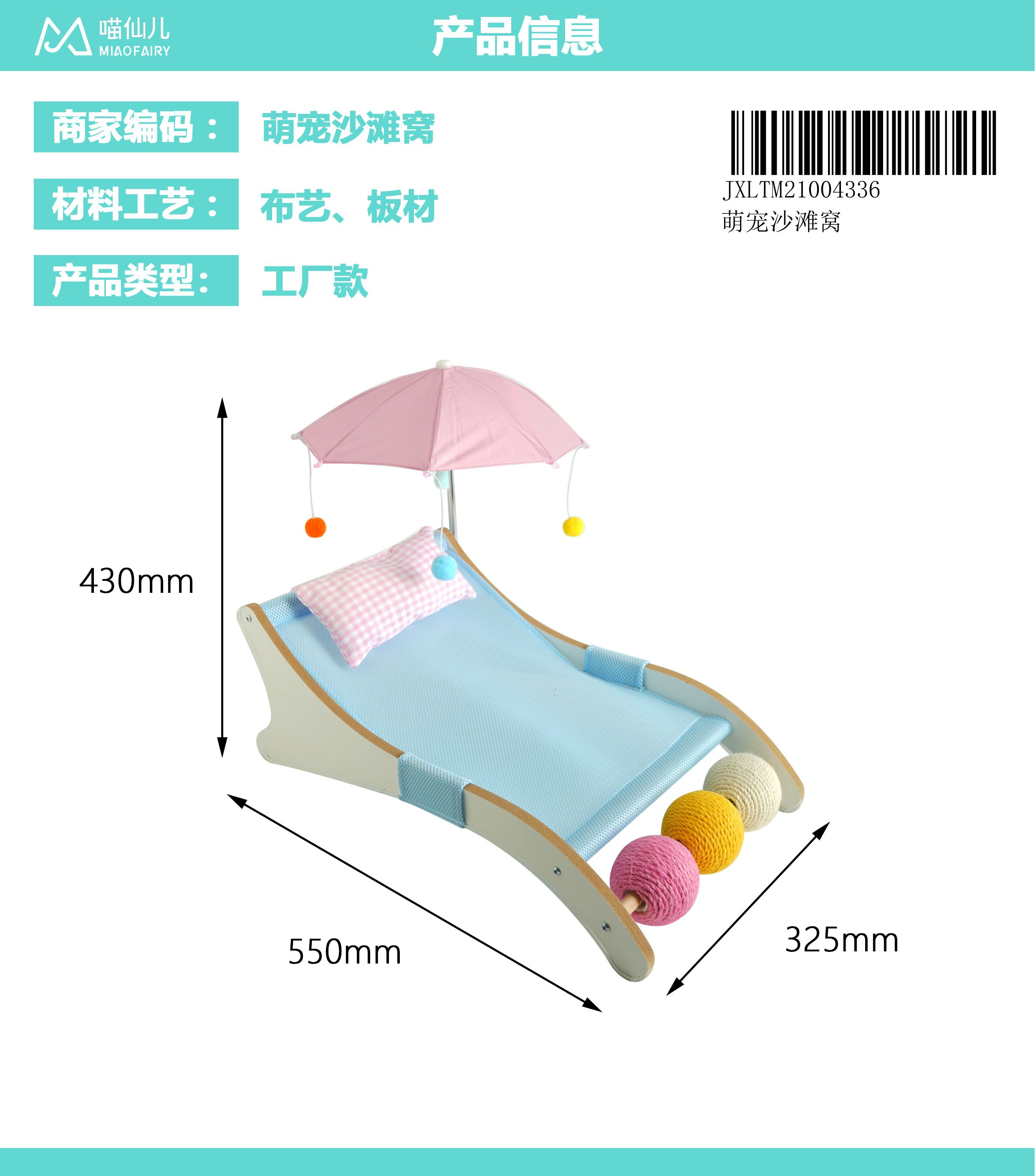 Other Products