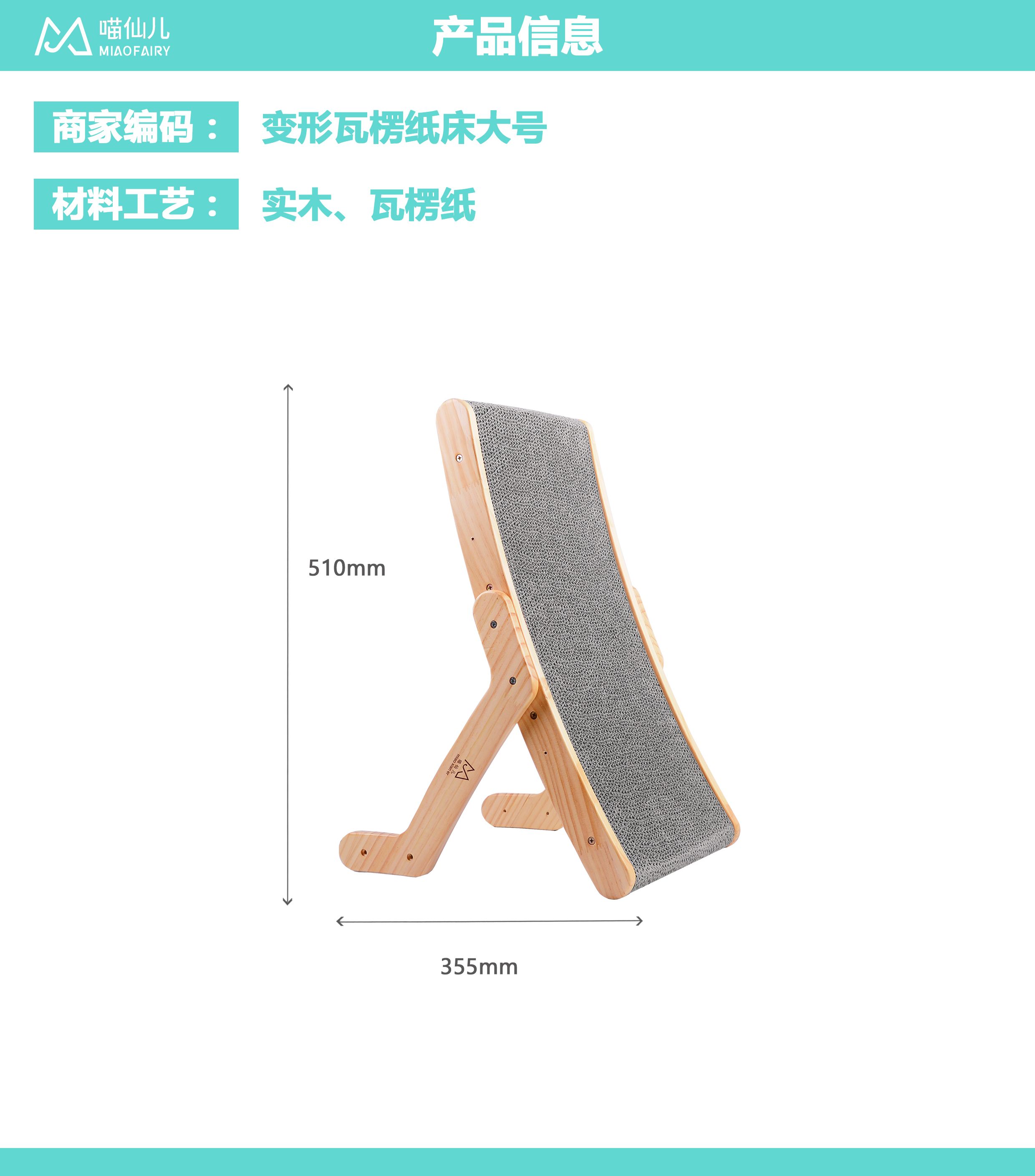 Pet Product Factory OEM - Model #352
