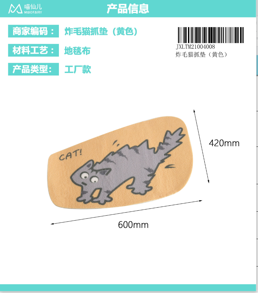 Pet Product Manufacturer Cheap Price - Model #115