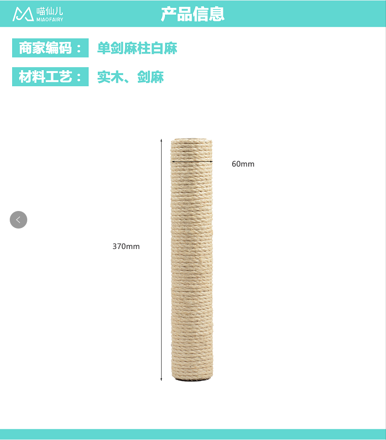 Pet Product Manufacturer Custom - Model #503