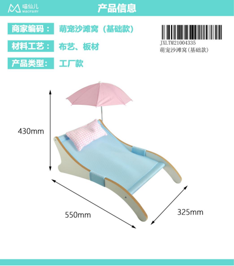 Pet Product Manufacturer High Quality - Model #20
