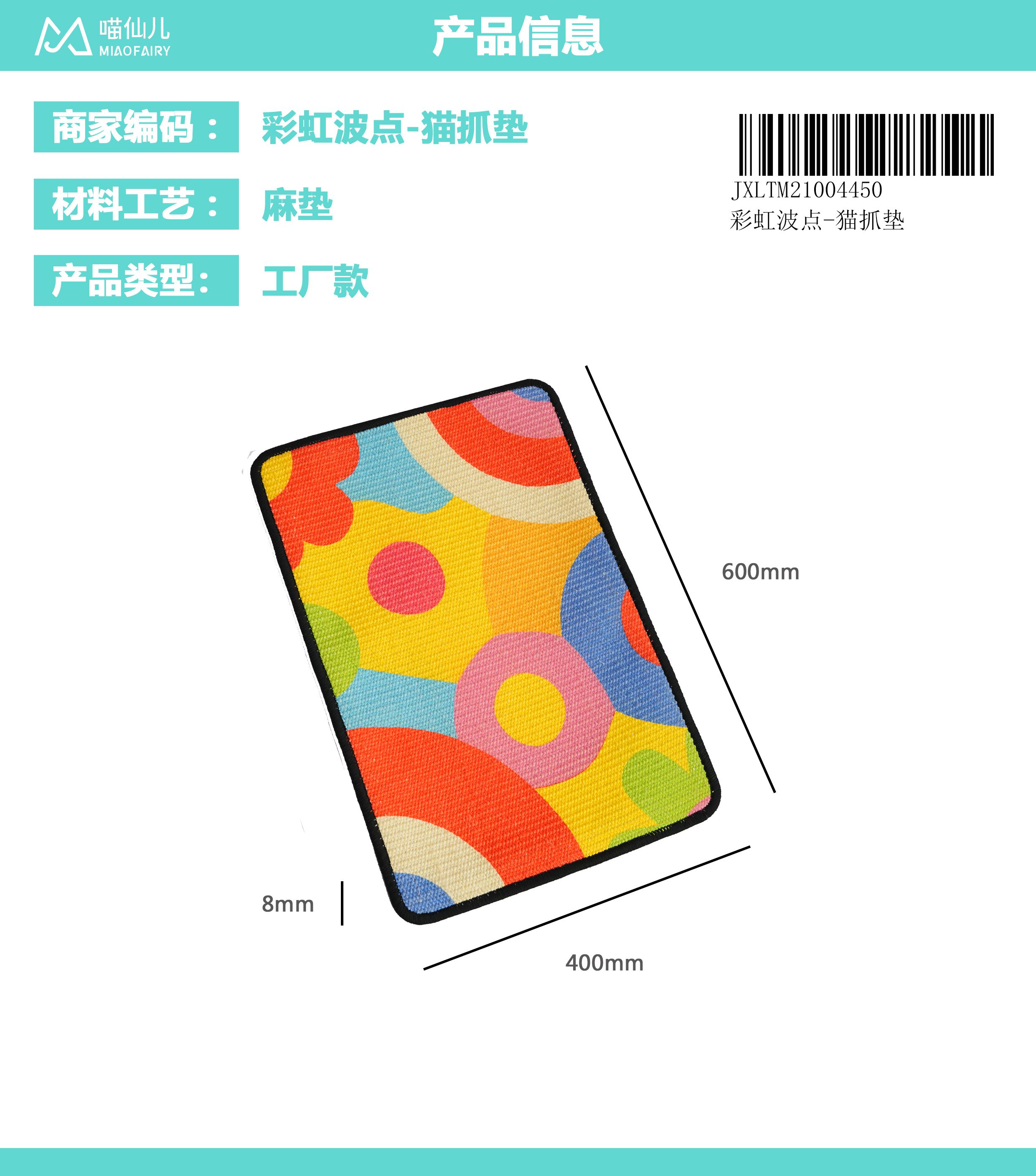 Pet Product Manufacturer High Quality - Model #27
